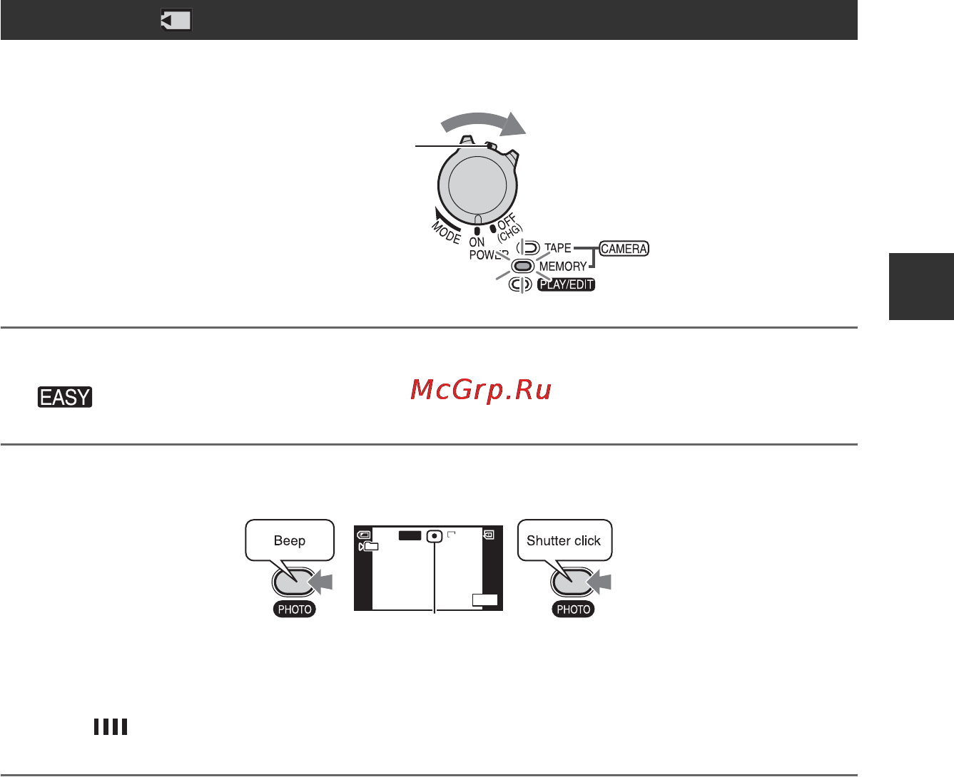 Sony HDR-HC3E [23/131] Still images