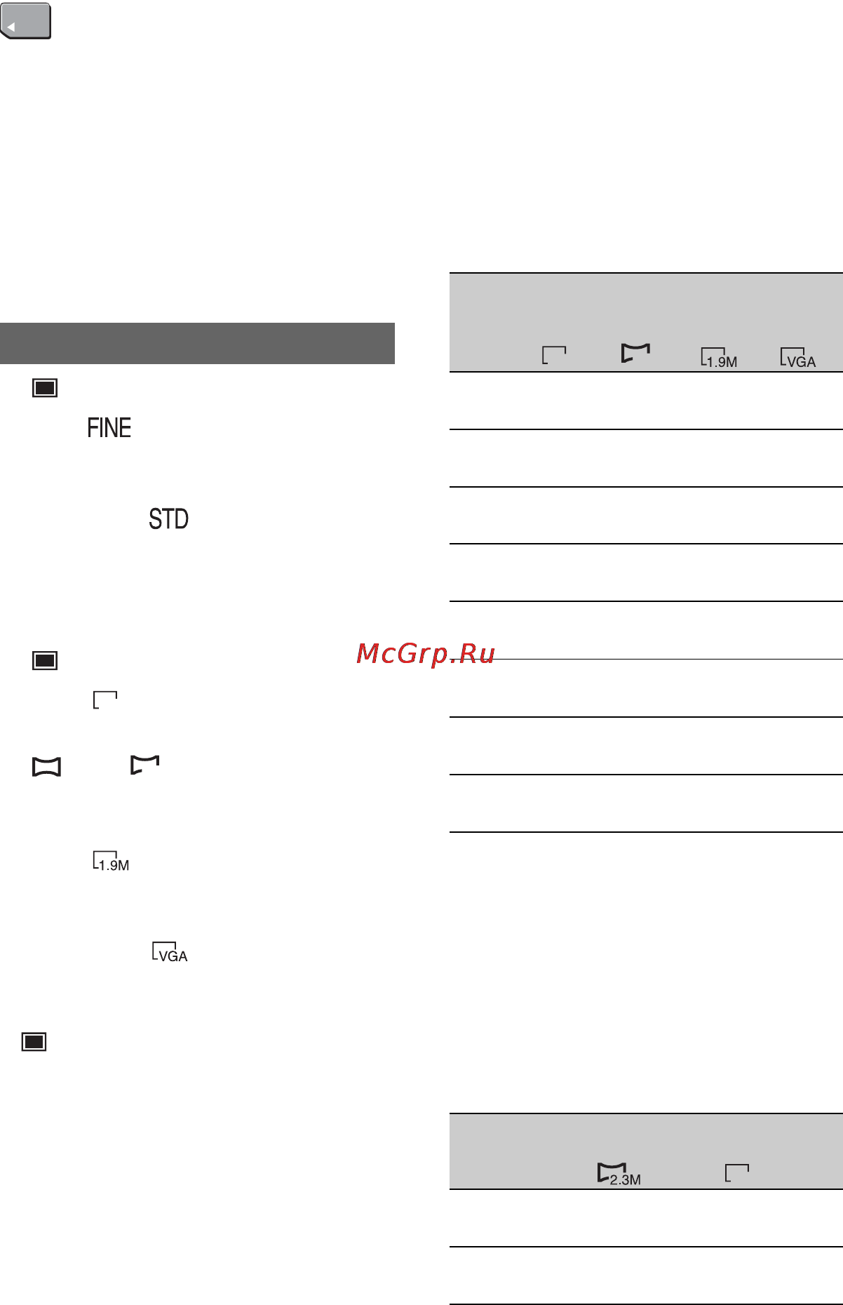 Sony HDR-HC3E [54/131] Memory set menu