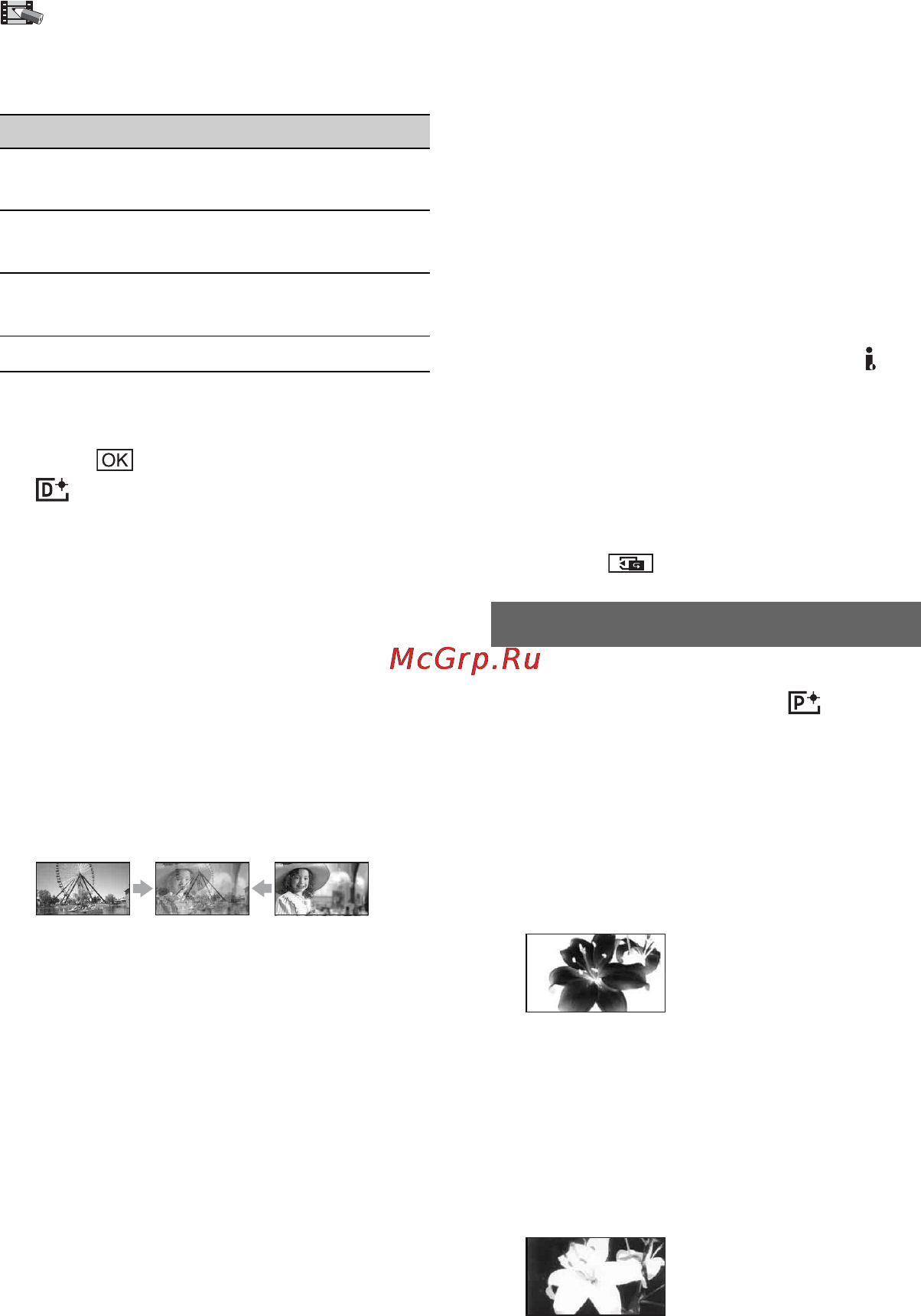 Sony HDR-HC3E [58/131] Pict appli menu continued