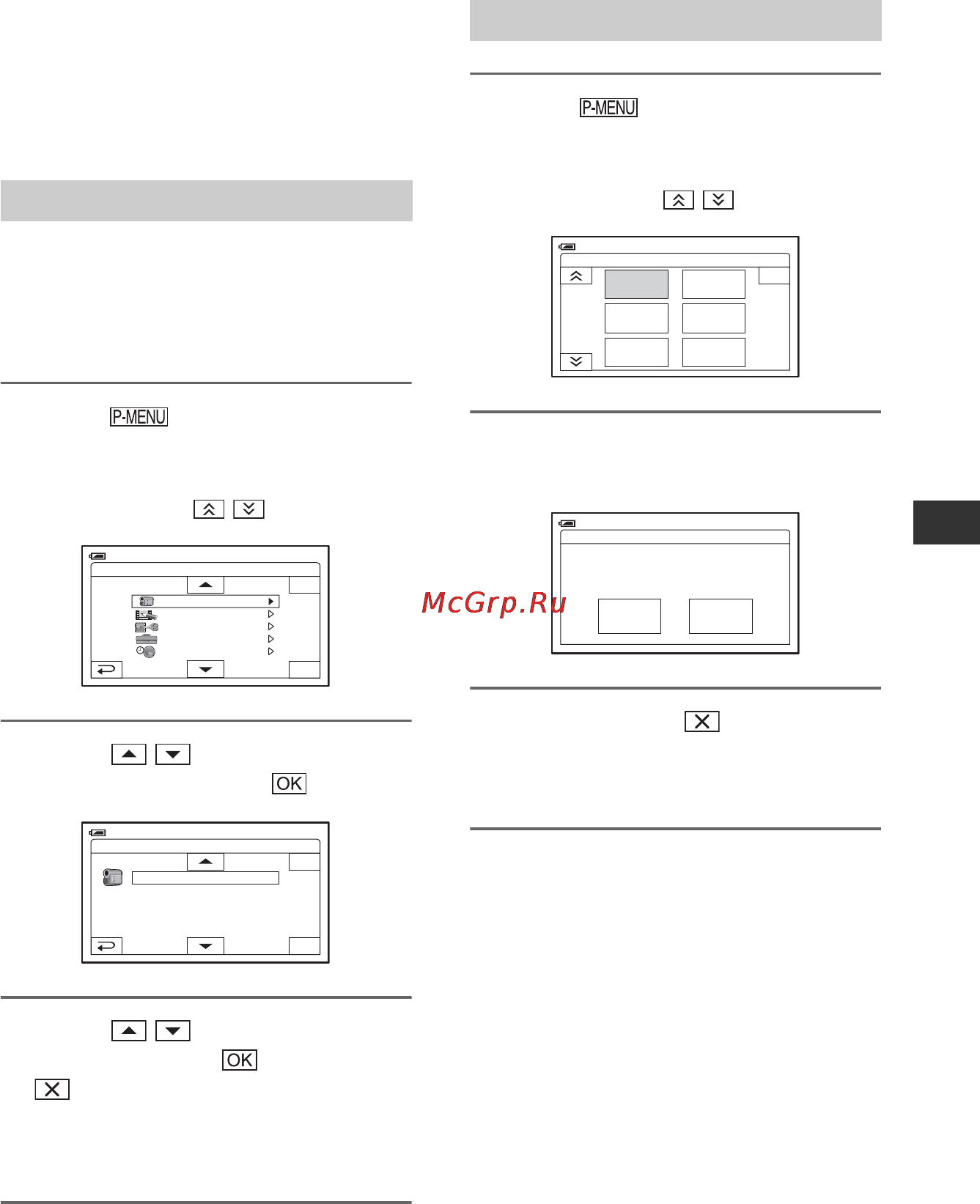 Sony HDR-HC3E [67/131] Adding a menu item