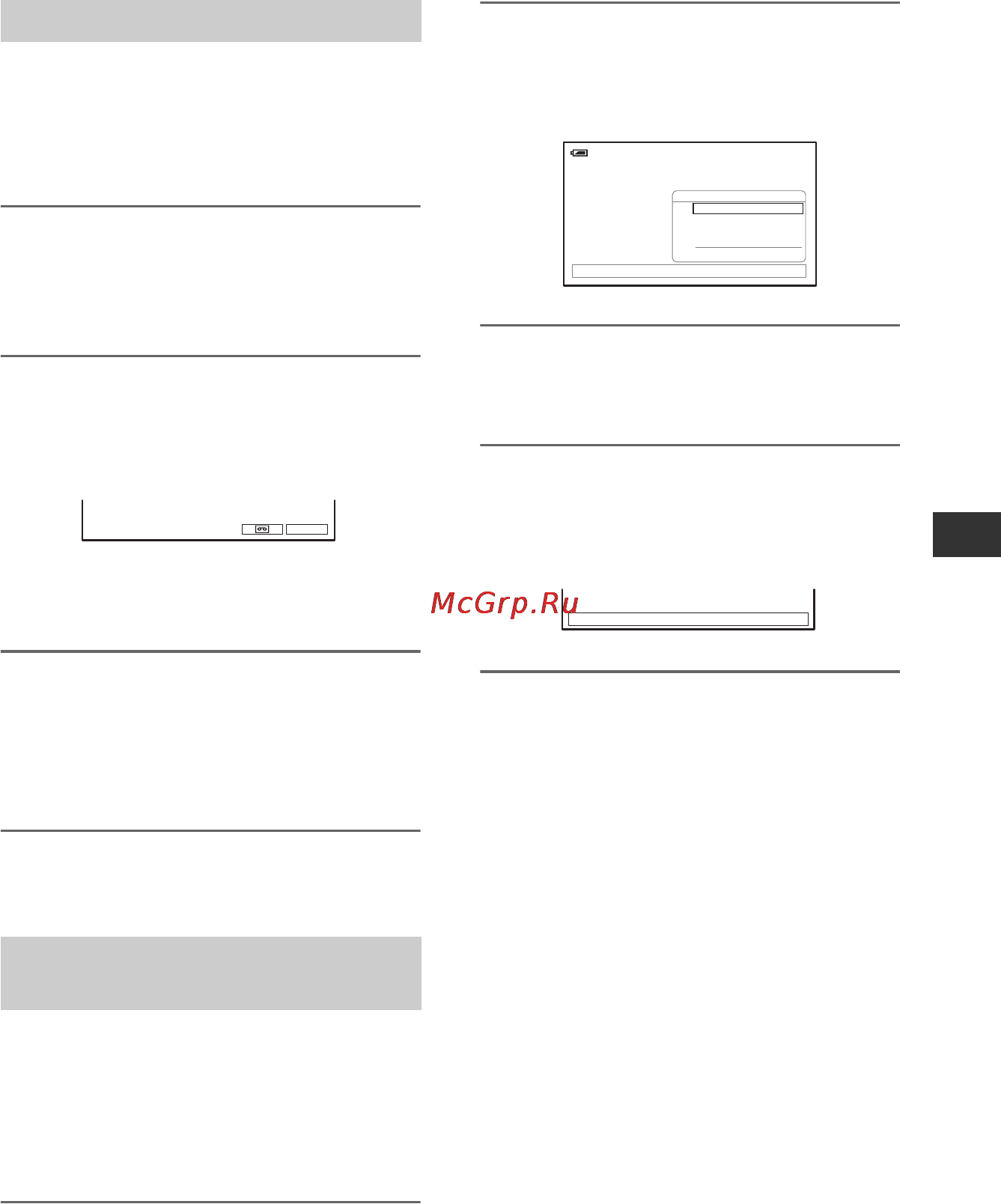 Sony HDR-HC3E [69/131] Changing the item assigned to the cam ctrl dial