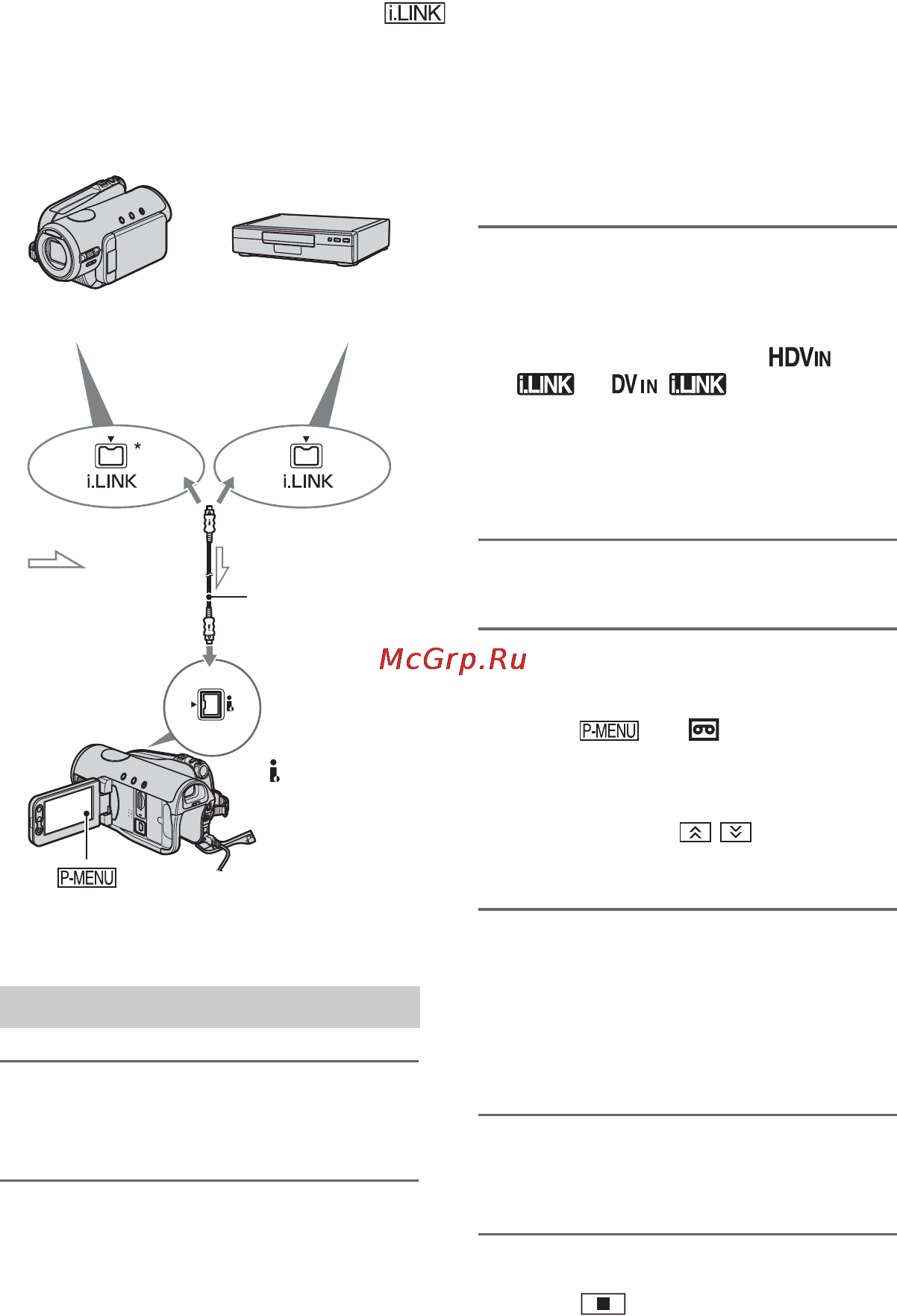 Sony HDR-HC3E [74/131] Recording movies