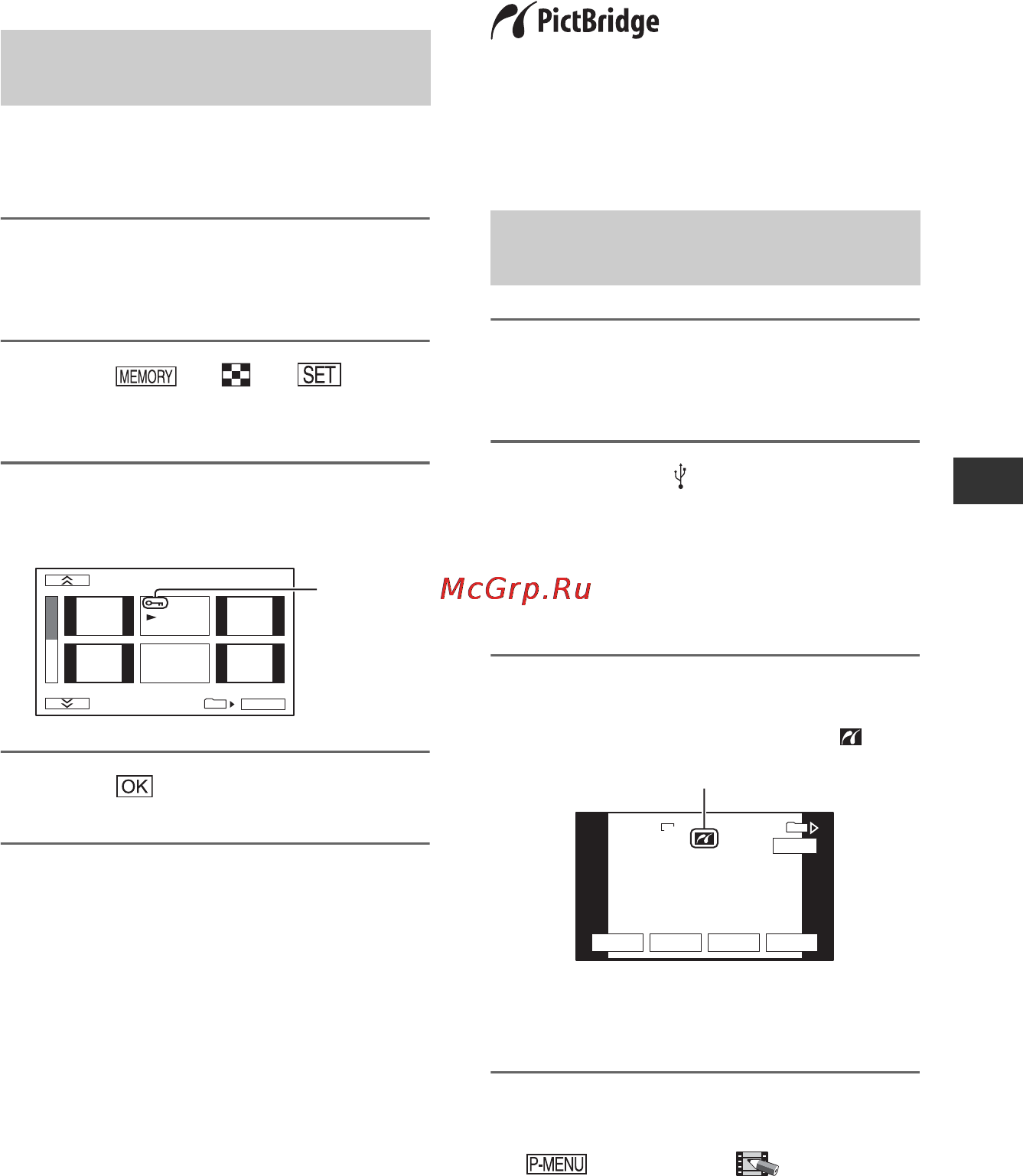 Sony HDR-HC3E [77/131] Printing recorded images