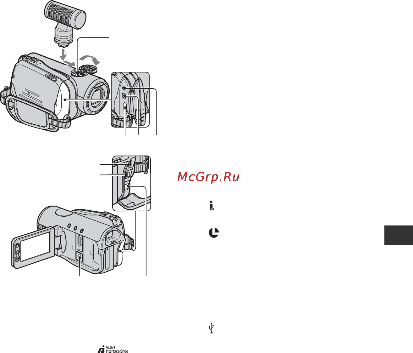 Sony HDR-HC3E [79/131] Camcorder