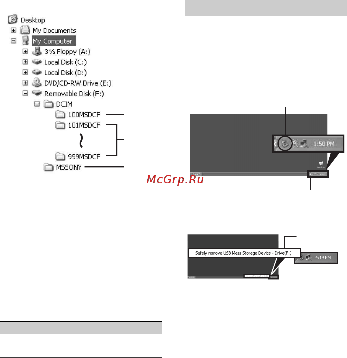 Sony HDR-HC3E [82/131] Copying still images to a computer continued