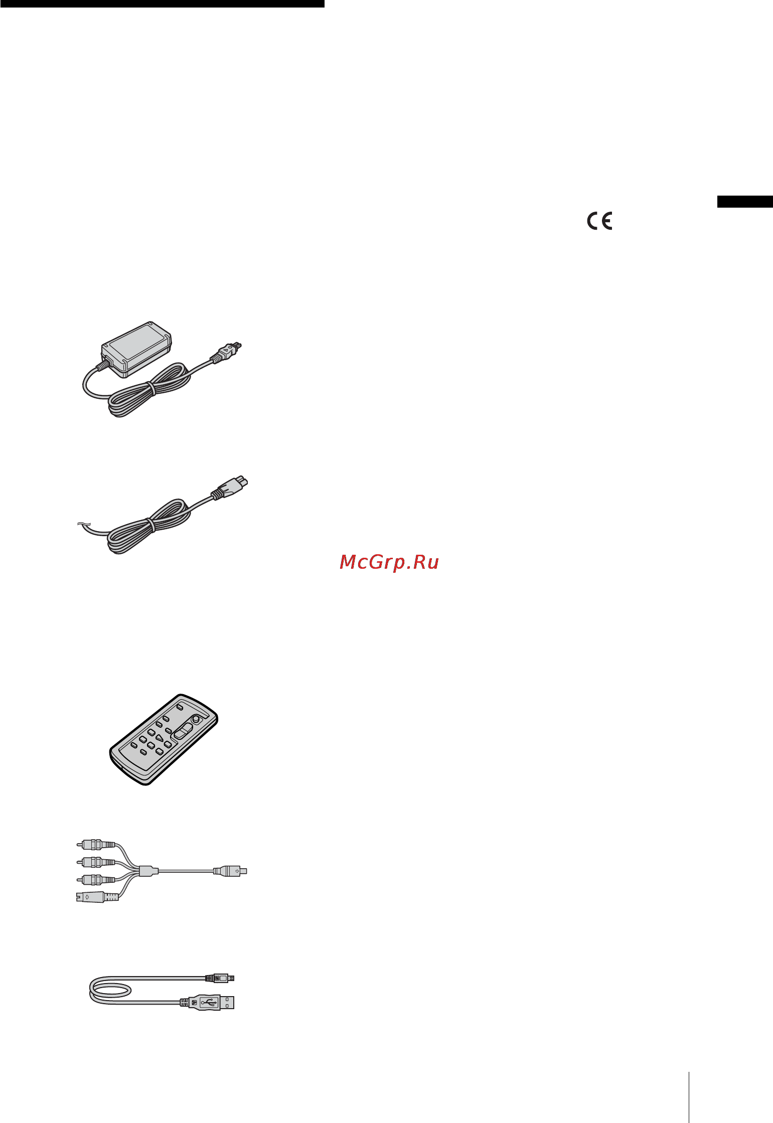 Sony DCR-HC16E [111/216] Шаг 1 проверка прилагаемых деталей