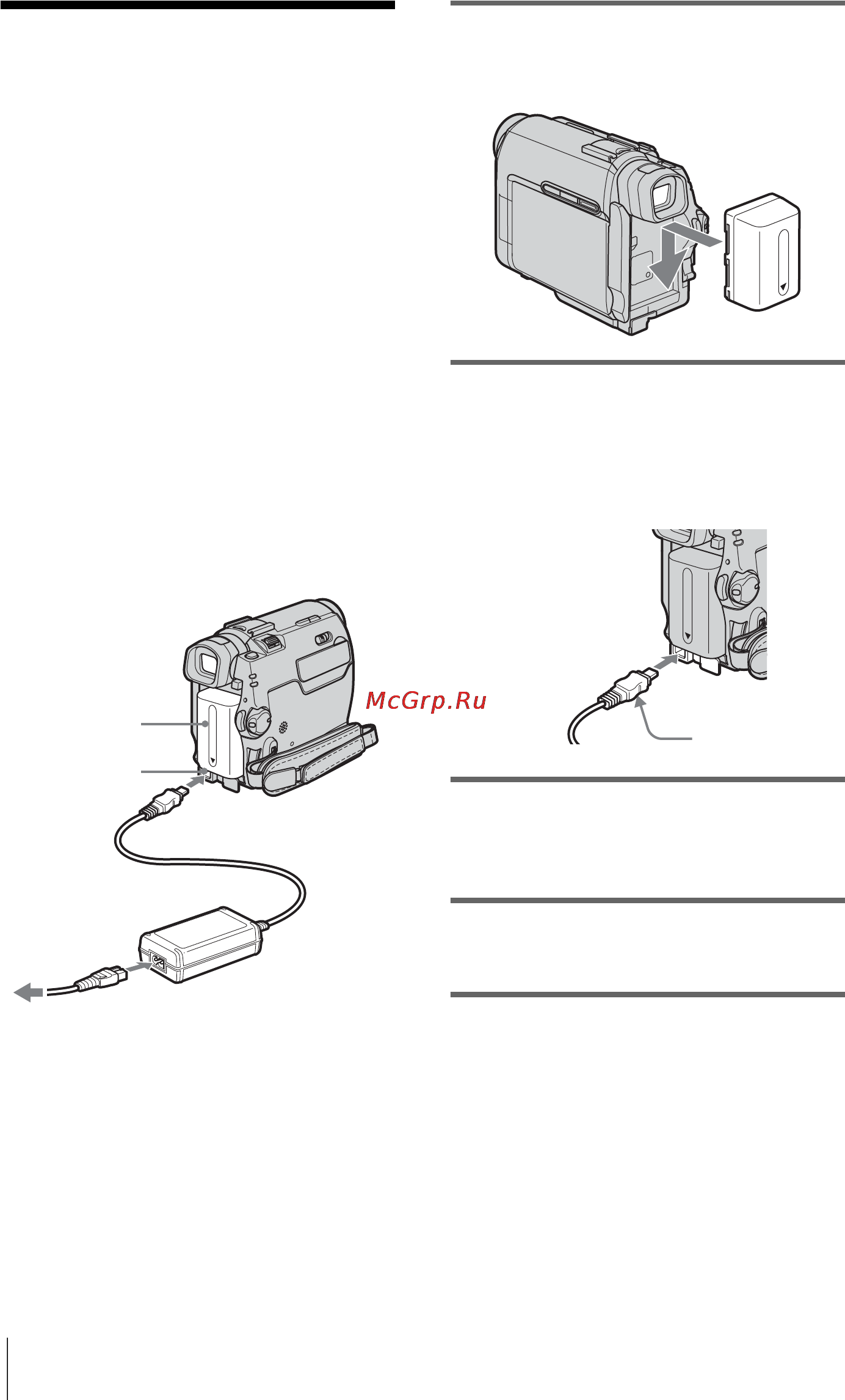 Sony DCR-HC16E [112/216] Шаг 2 зарядка батарейного блока