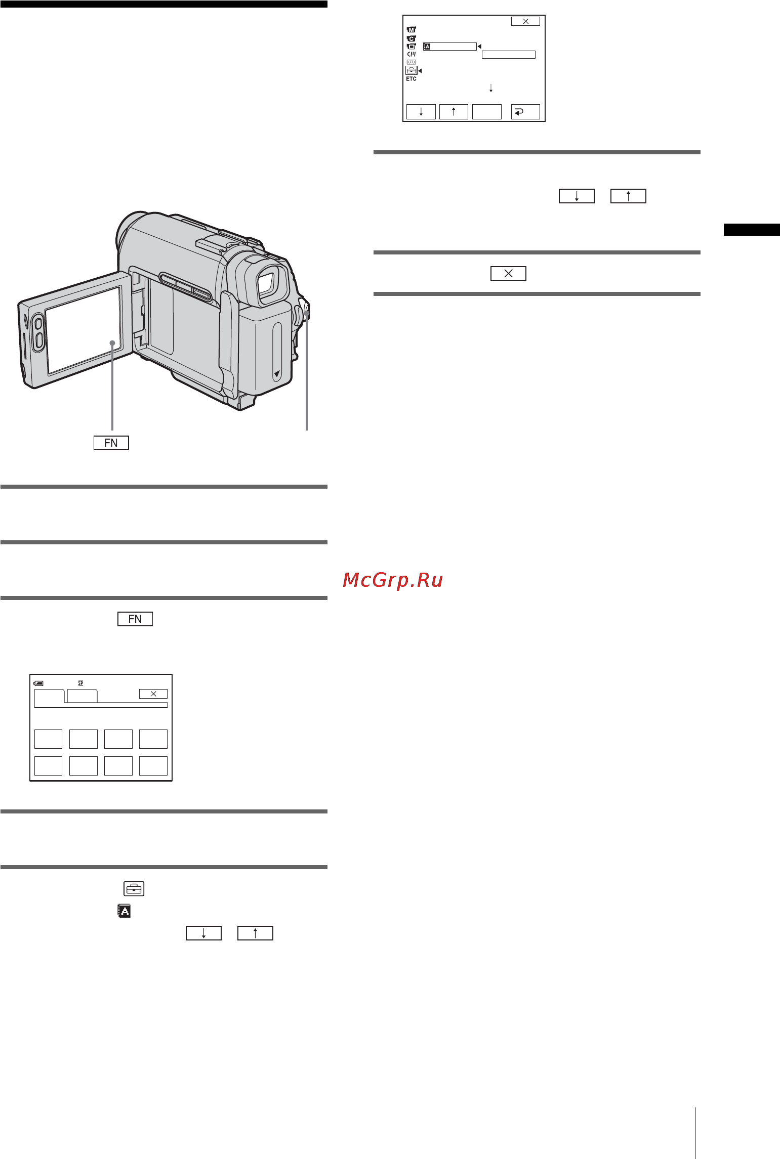 Sony DCR-HC16E [121/216] Шаг 7 выбор языка изображений на экране