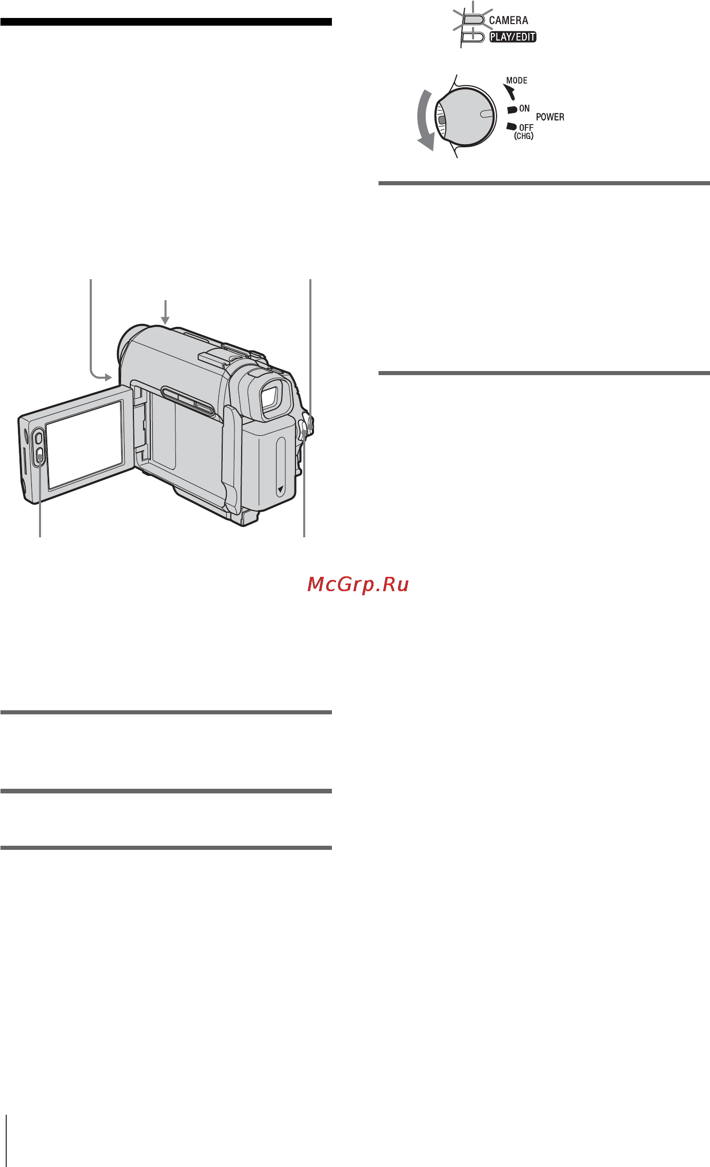 Sony DCR-HC16E [122/216] Запись