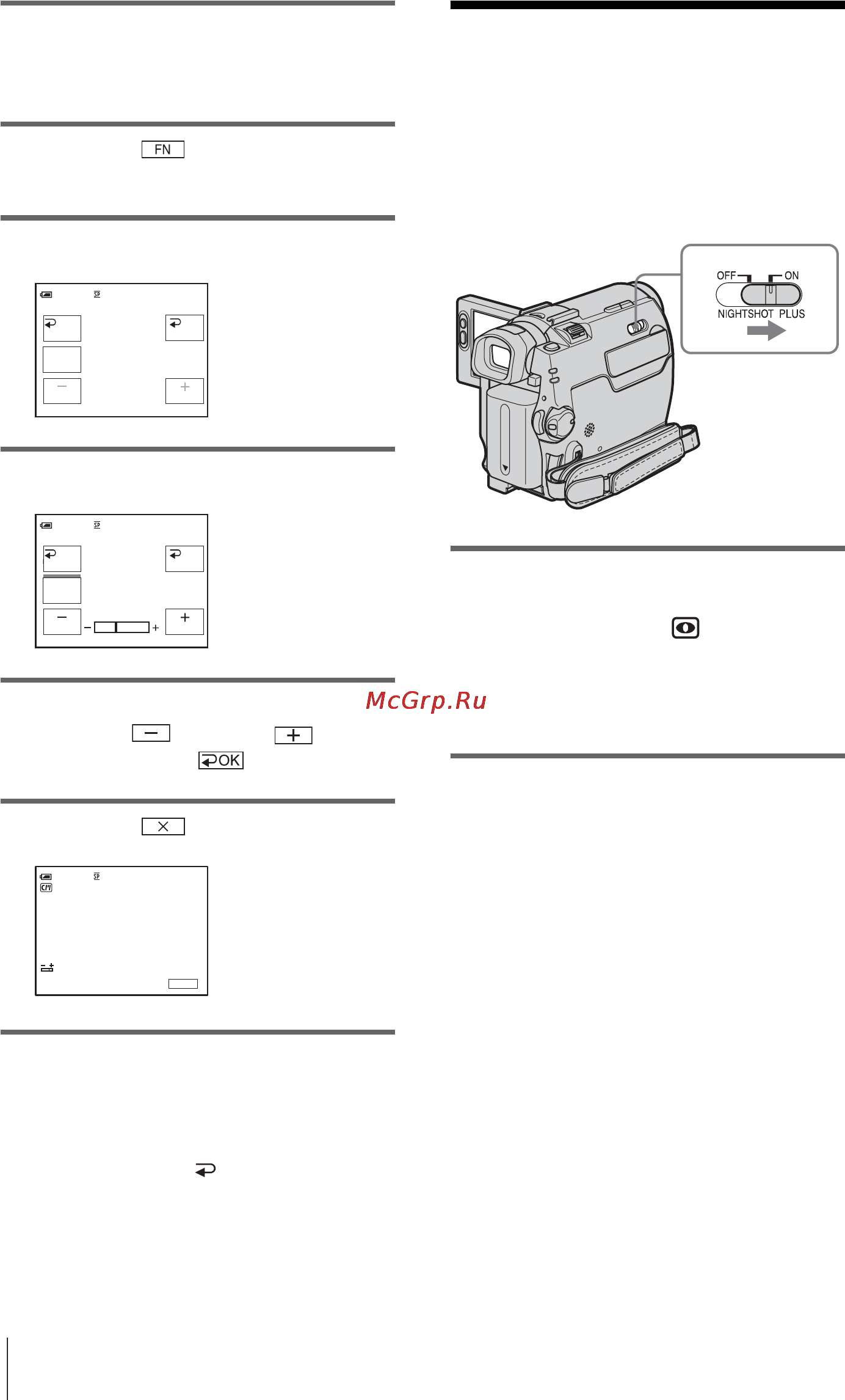 Sony DCR-HC16E [130/216] Запись в темноте nightshot plus