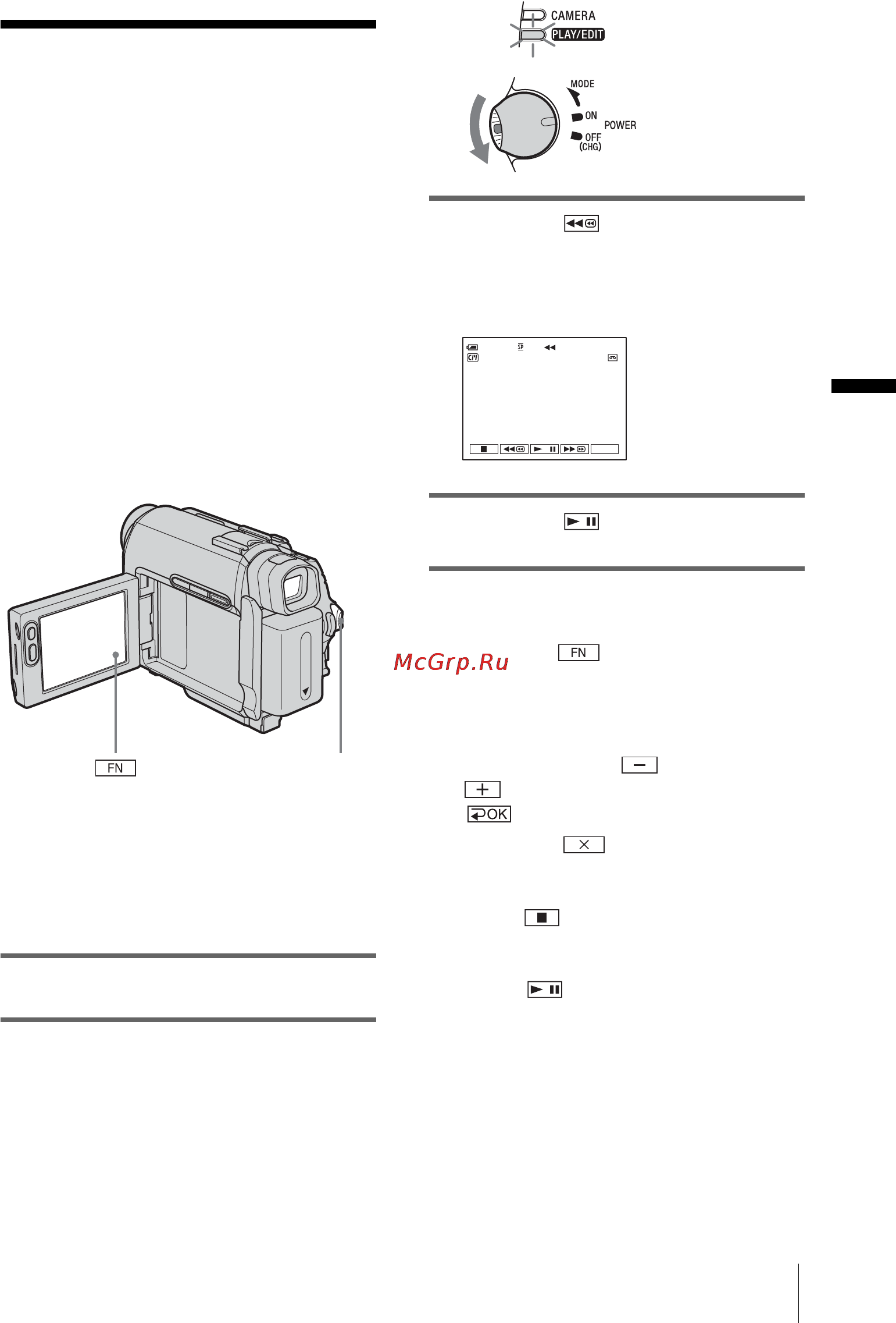 Sony DCR-HC16E [137/216] Воспроизведение