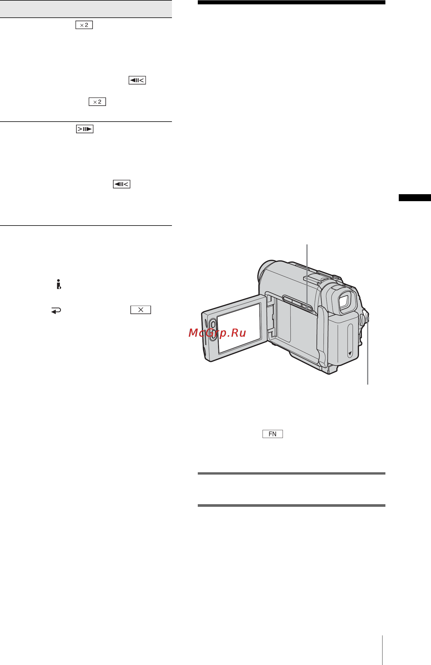 Sony DCR-HC16E [139/216] Простое выполнение операций воспроизведения easy handycam