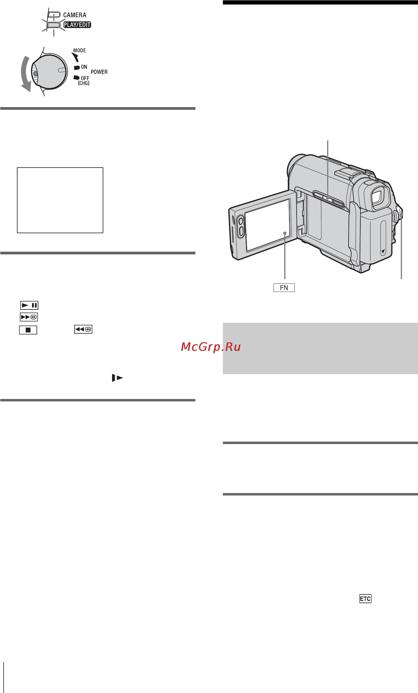 Sony DCR-HC16E [140/216] Различные функции воспроизведения