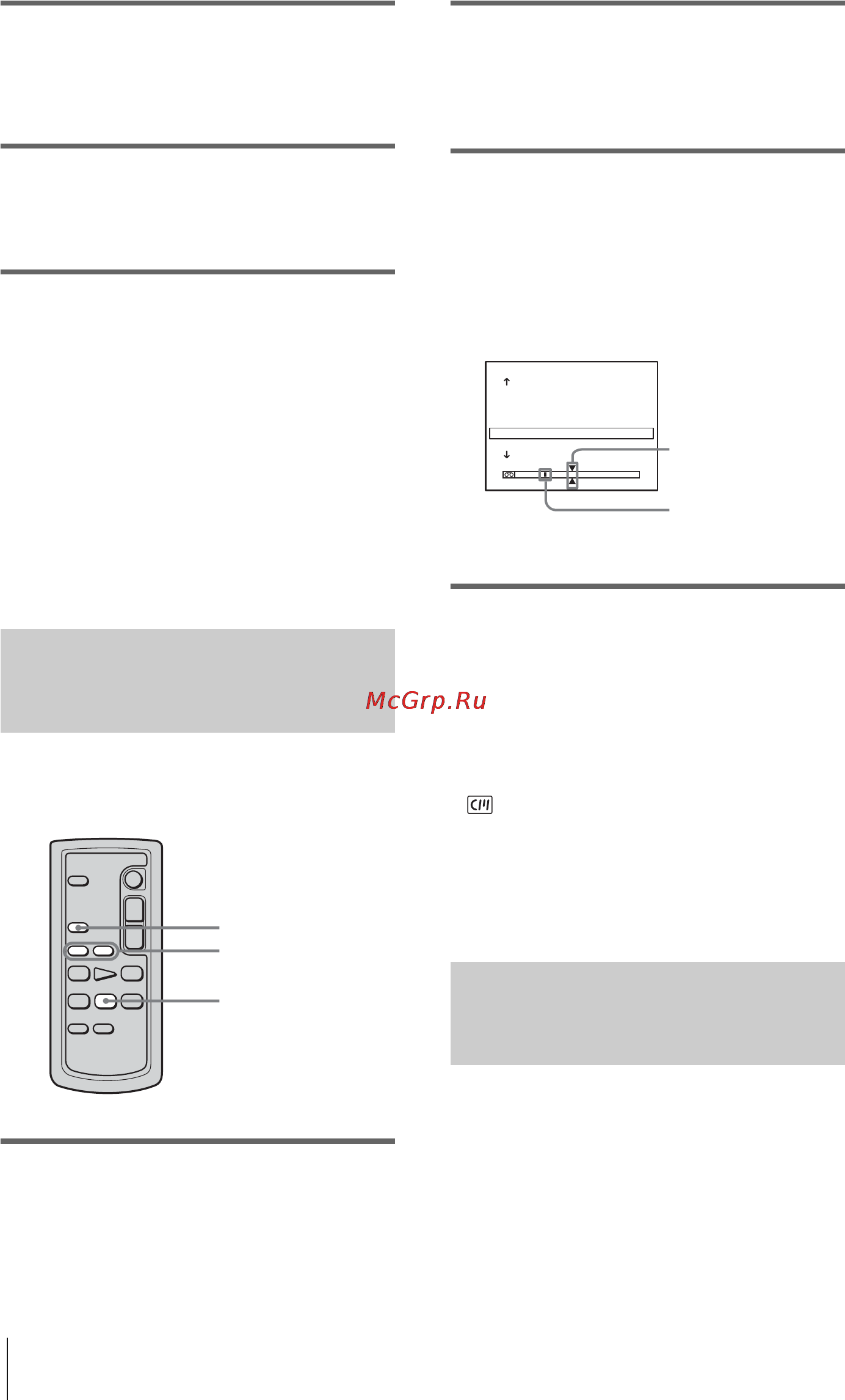 Sony DCR-HC16E [144/216] Поиск эпизода с использованием cassette memory поиск титра
