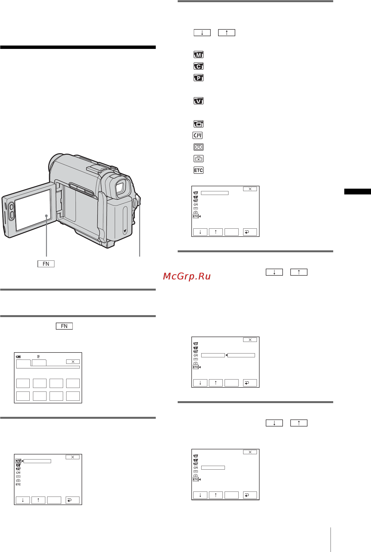 Sony DCR-HC16E [147/216] Изменение установок меню