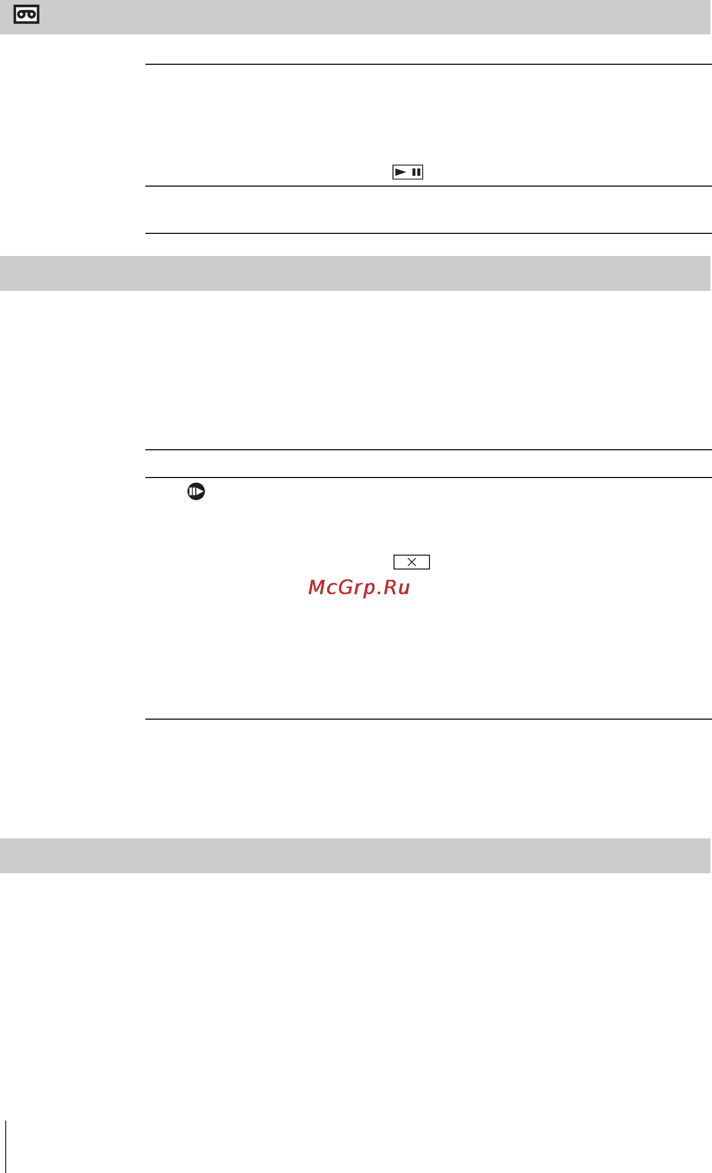 Sony DCR-HC16E [162/216] Осталось