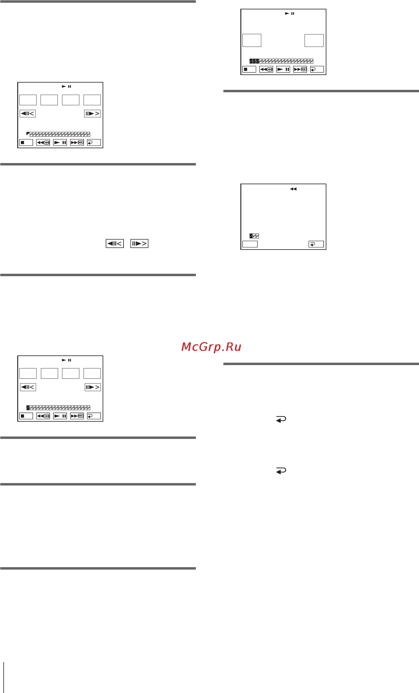 Sony DCR-HC16E [176/216] Завершение цифрового монтажа программы