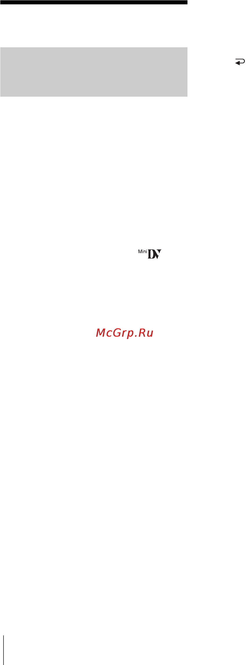 Sony DCR-HC16E [202/216] Спецификации