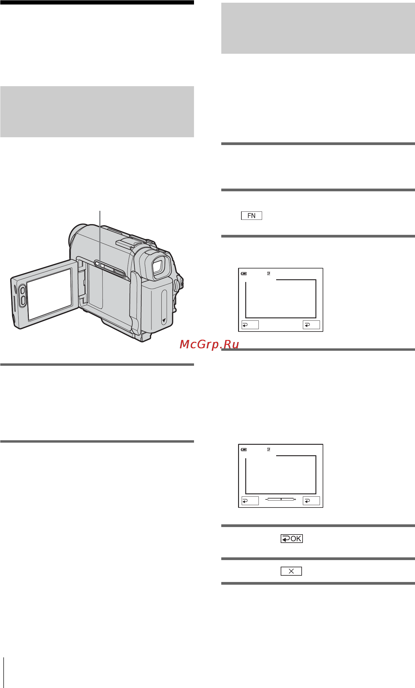 Sony DCR-HC16E [26/216] Justera exponeringen