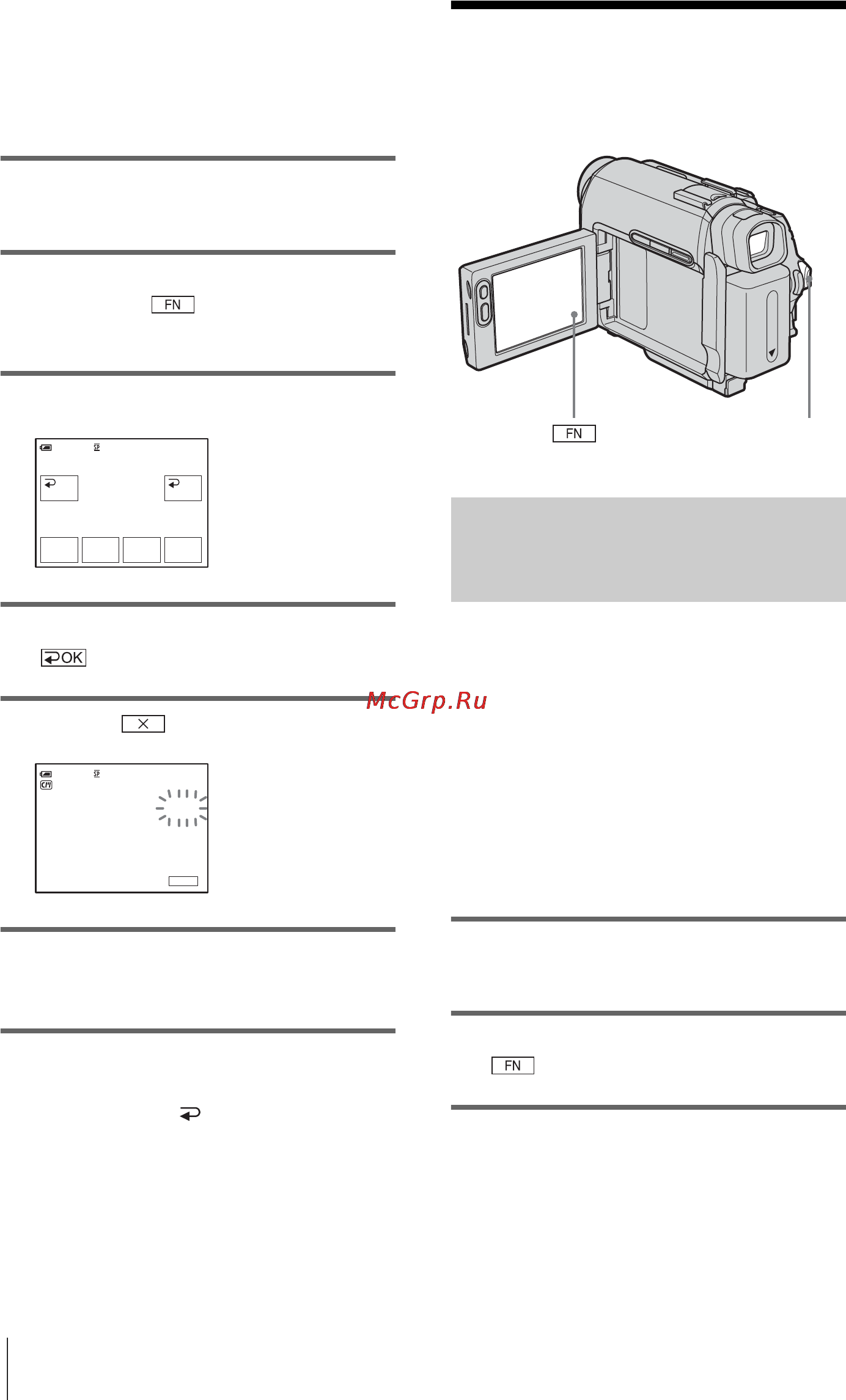 Sony DCR-HC16E [32/216] Söka efter startpunkten