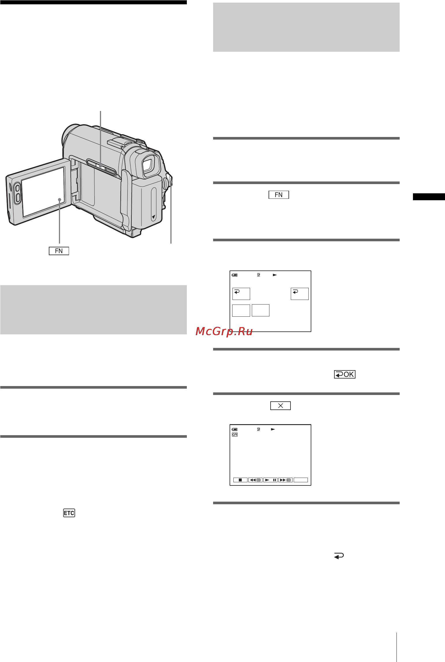 Sony DCR-HC16E [37/216] Olika uppspelnings funktioner