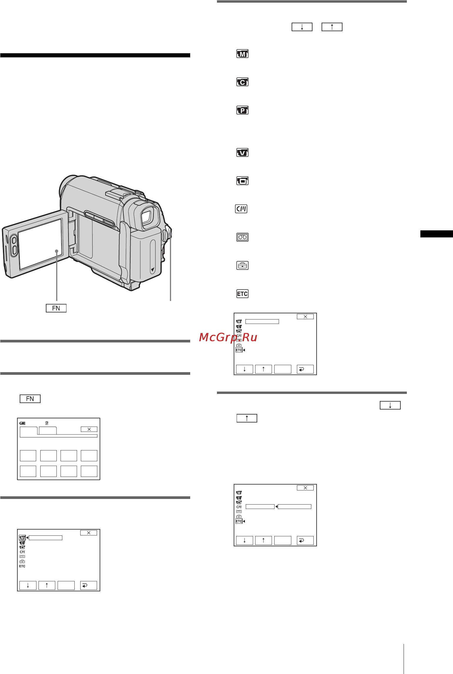 Sony DCR-HC16E [43/216] Göra personliga inställningar för videokameran