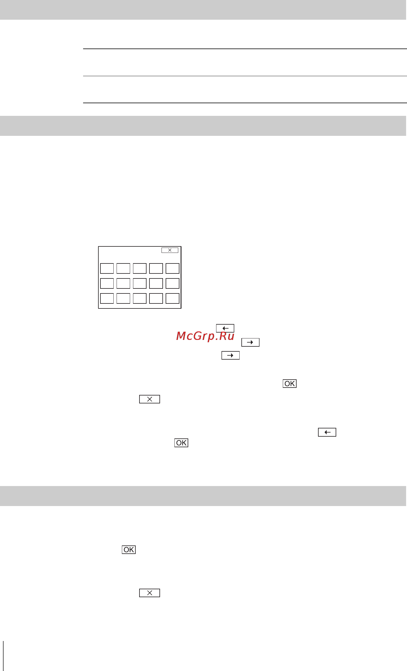 Sony DCR-HC16E [54/216] Cm search