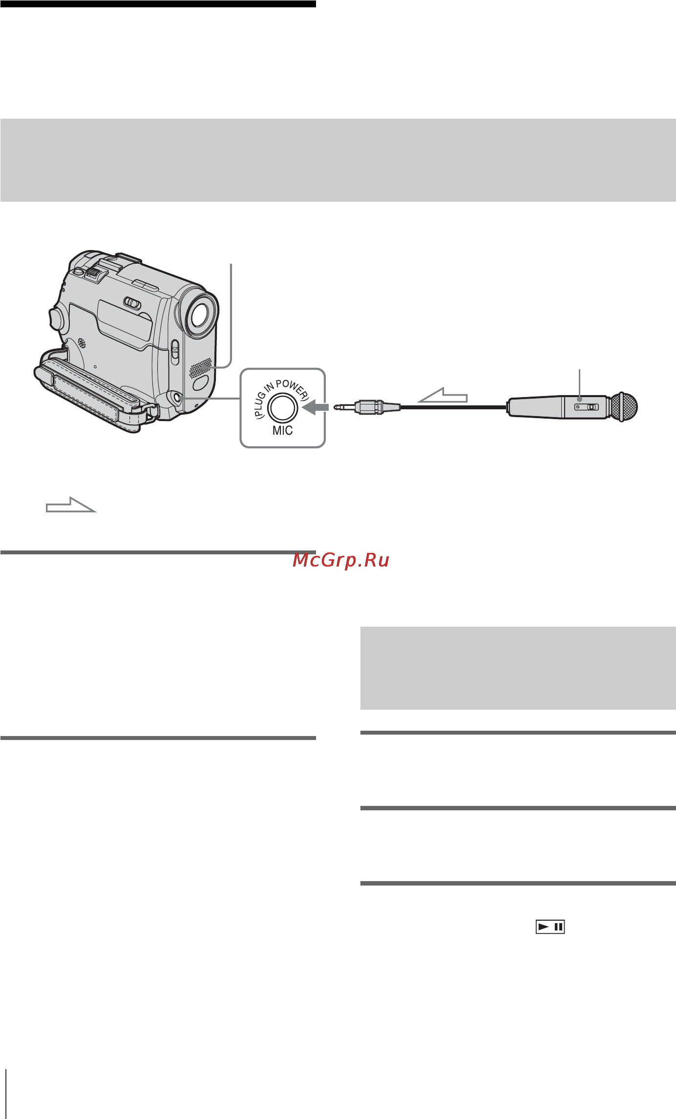 Sony DCR-HC16E [70/216] Lägga till ljud på ett inspelat band