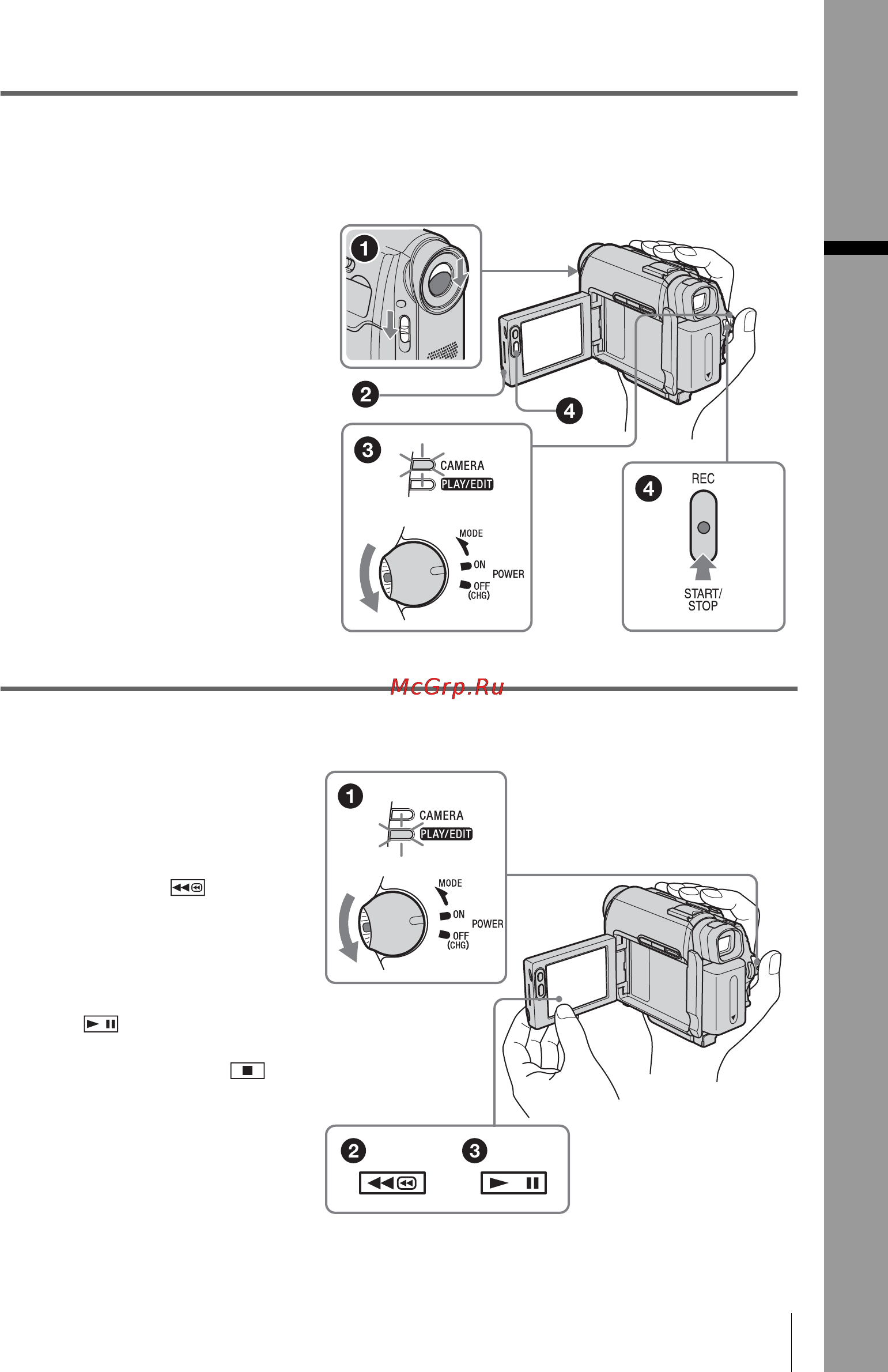 Sony DCR-HC16E [9/216] Du kan granska den inspelade filmen på lcd skärmen