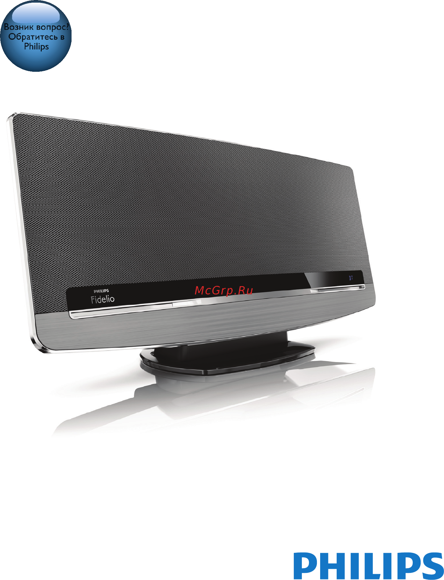 Philips BTM8010/12 Инструкция по эксплуатации онлайн