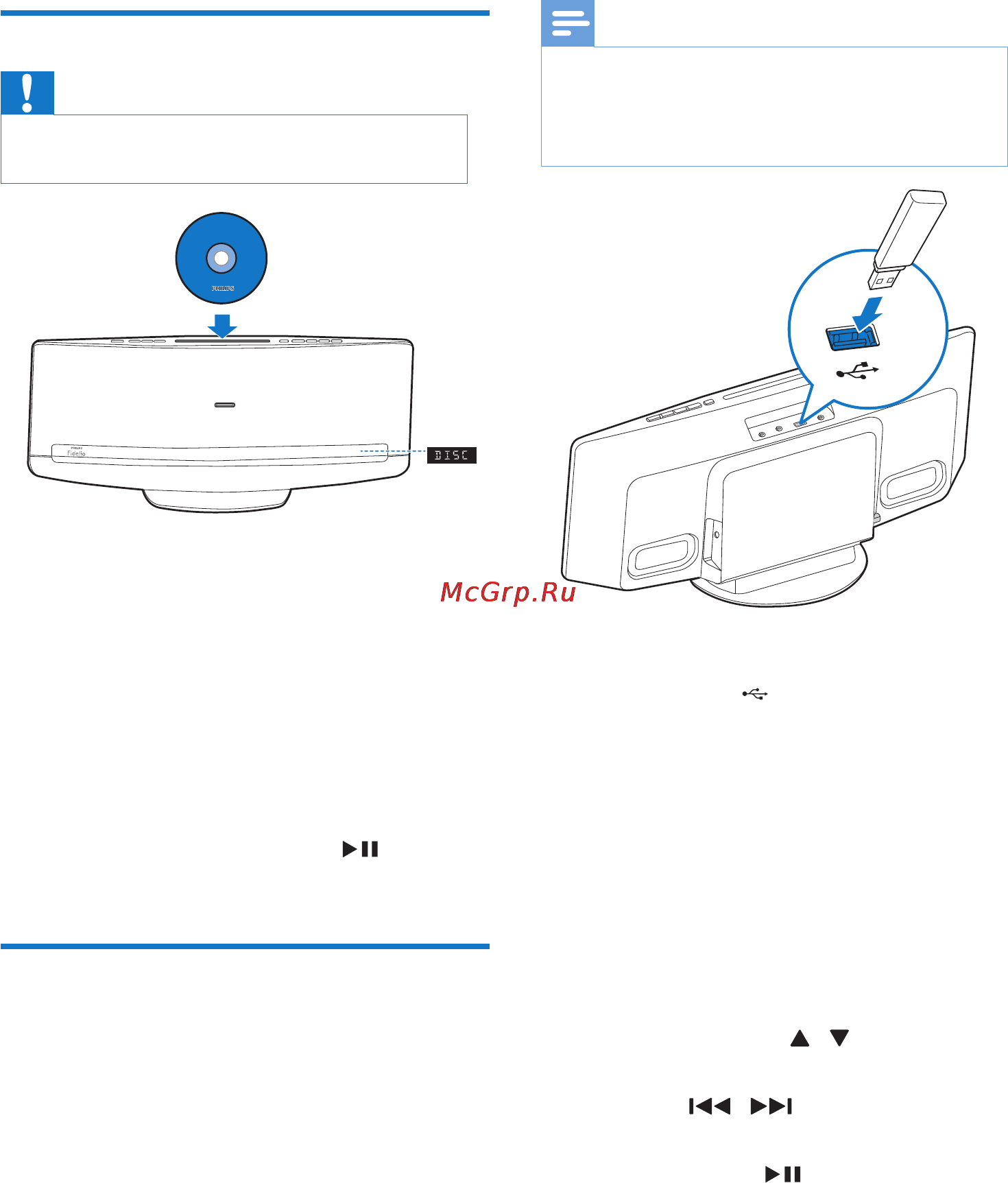 Philips BTM8010/12 [16/32] Воспроизведение с запоминающего usb устройства