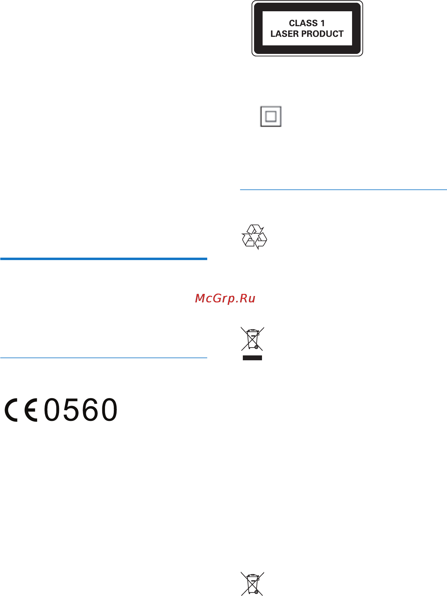 Philips BTM8010/12 [6/32] Уведомление
