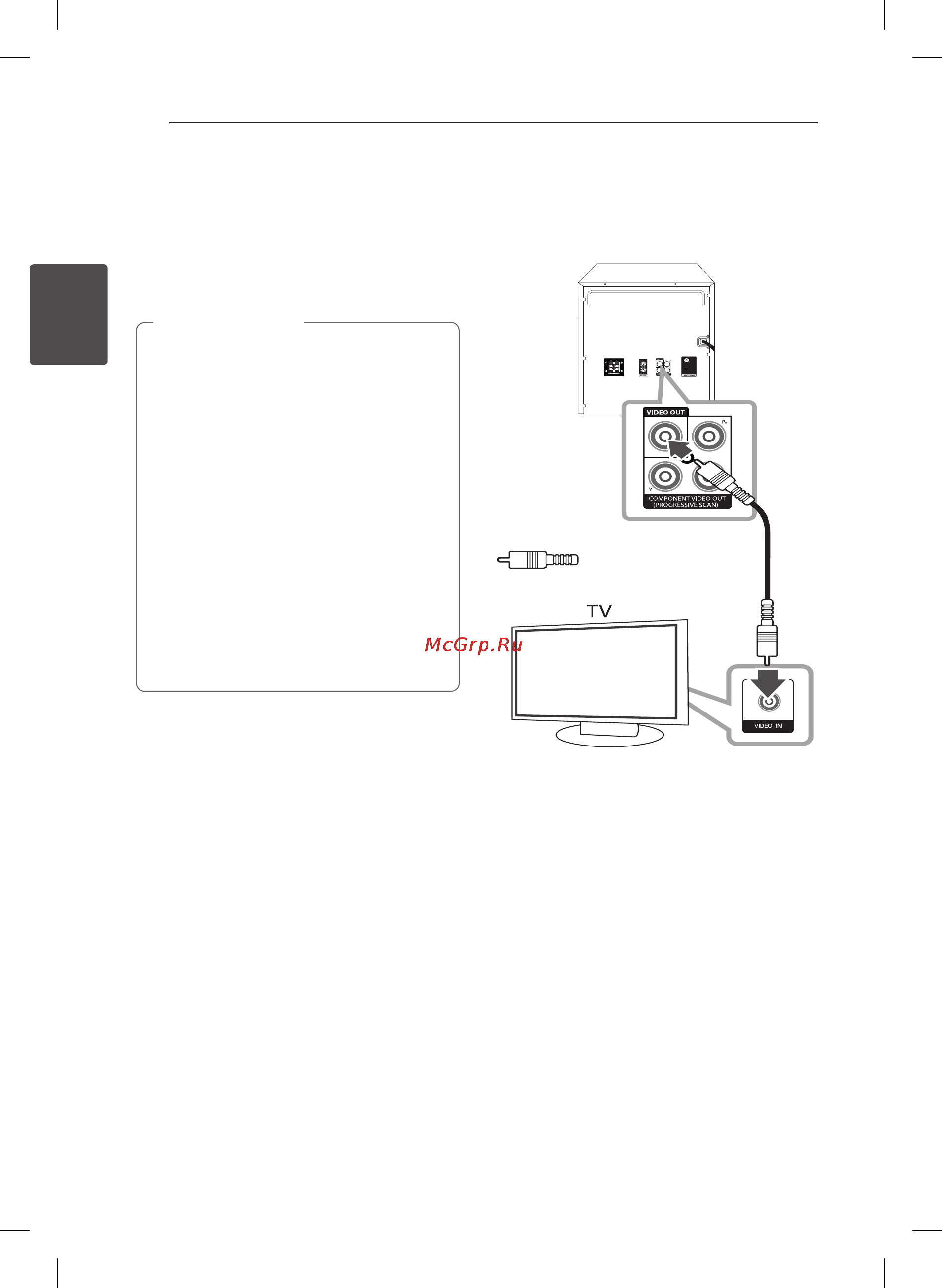 LG DM5420K [18/44] Подключение к телевизору