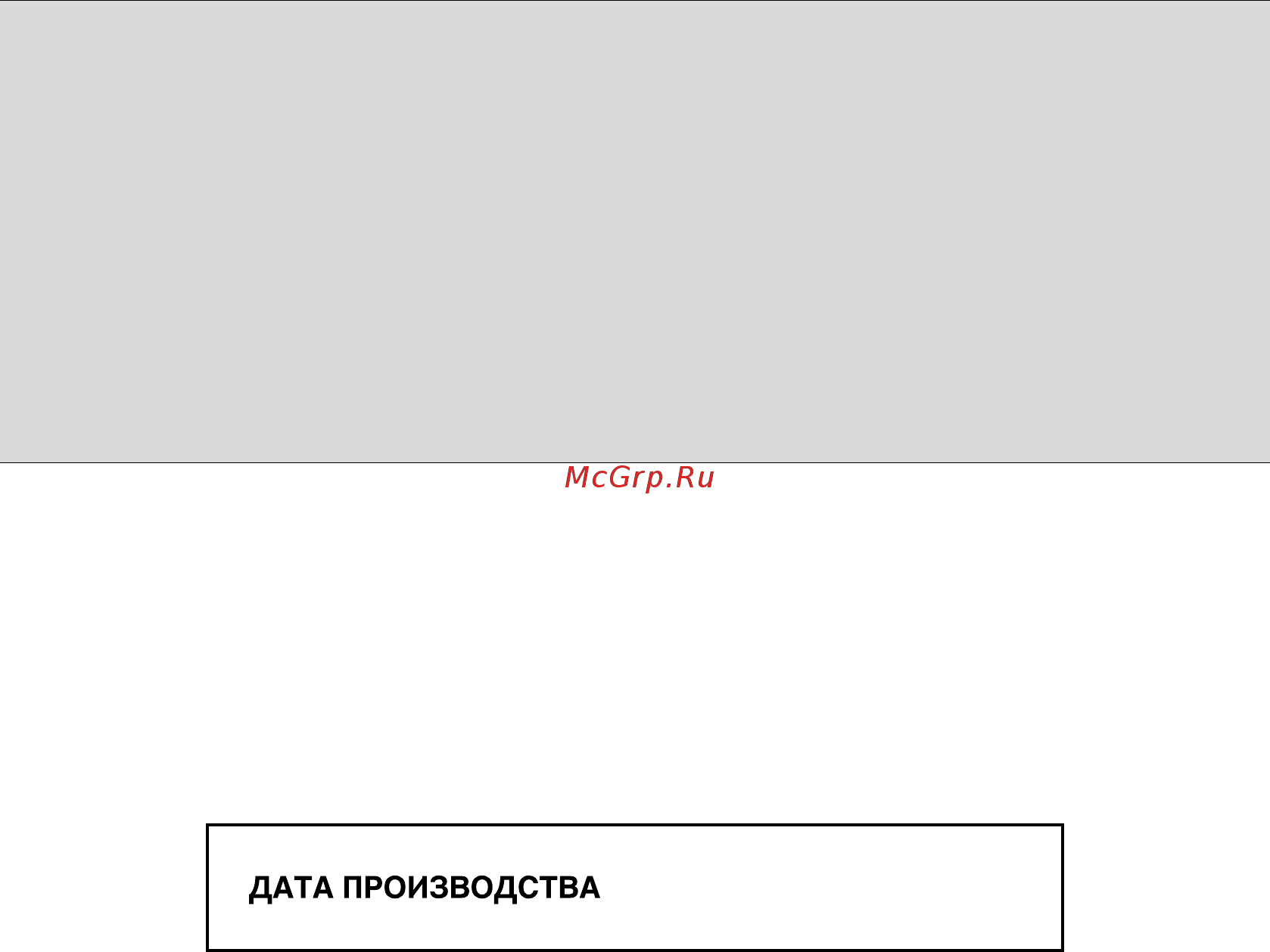 Skil 6224 LA Инструкция по эксплуатации онлайн [12/12] 92398