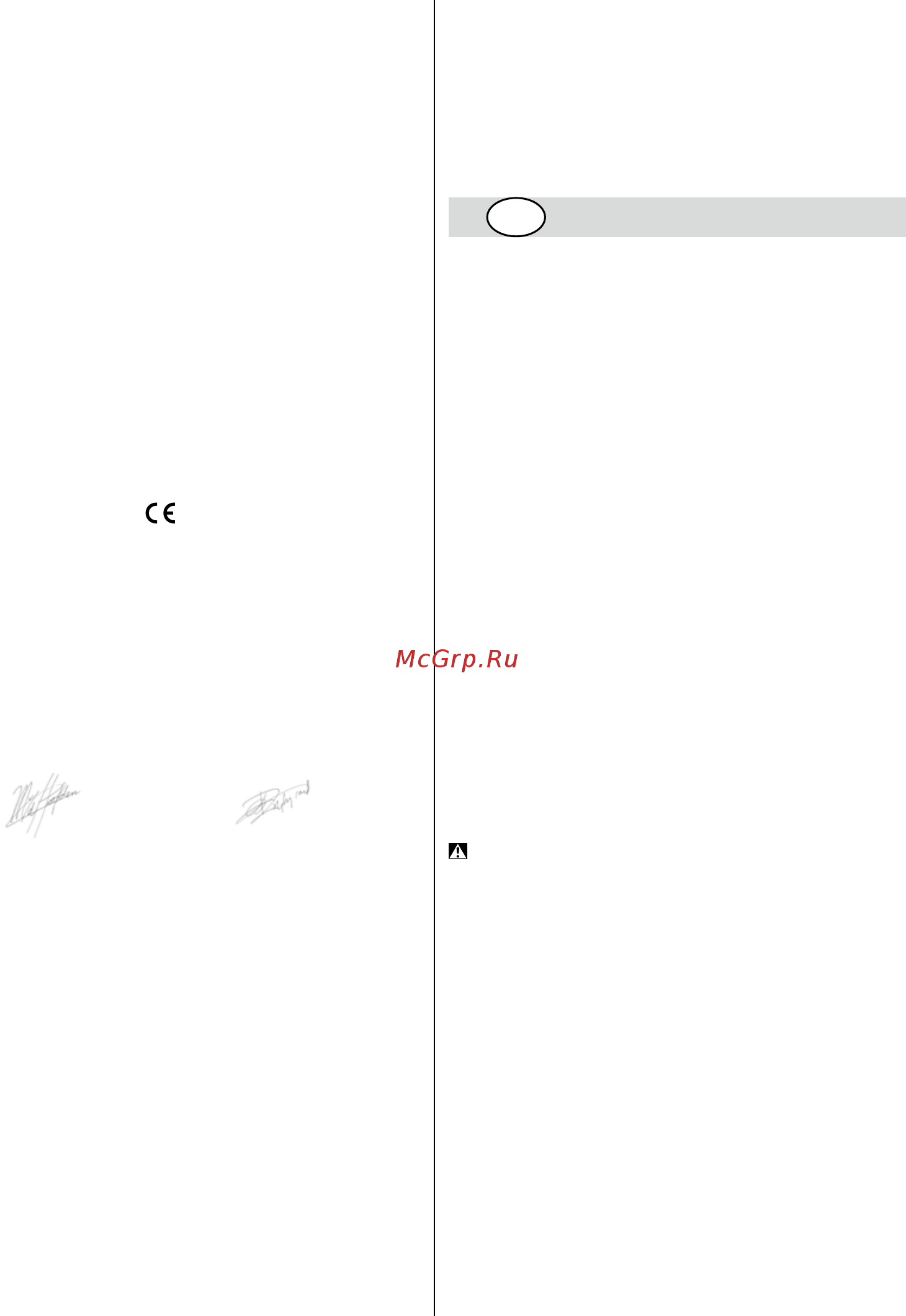 Skil 6221 LD [57/104] Aσφaλeia