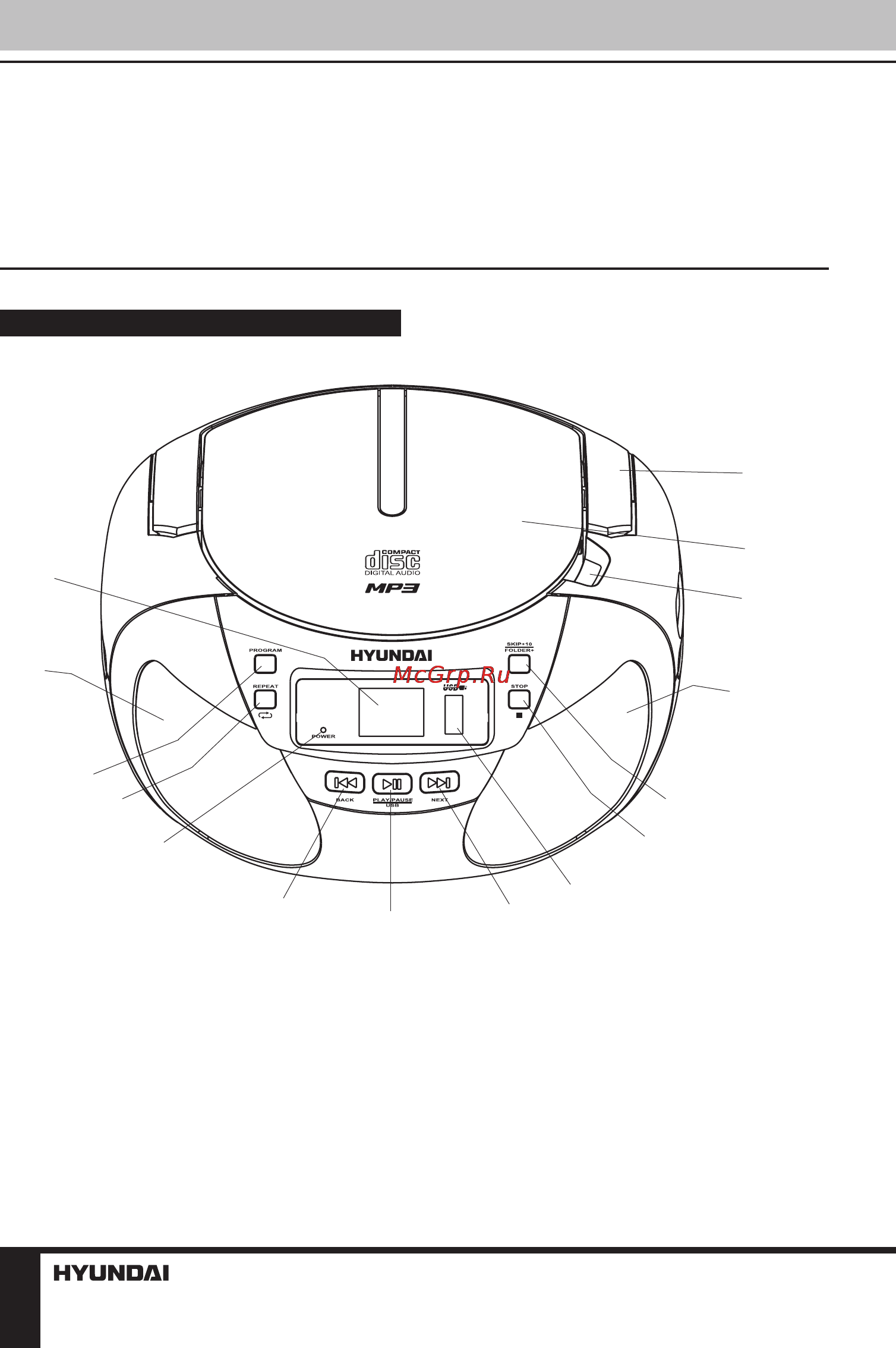 Hyundai H-1447U Yellow [2/7] Руководство по эксплуатации