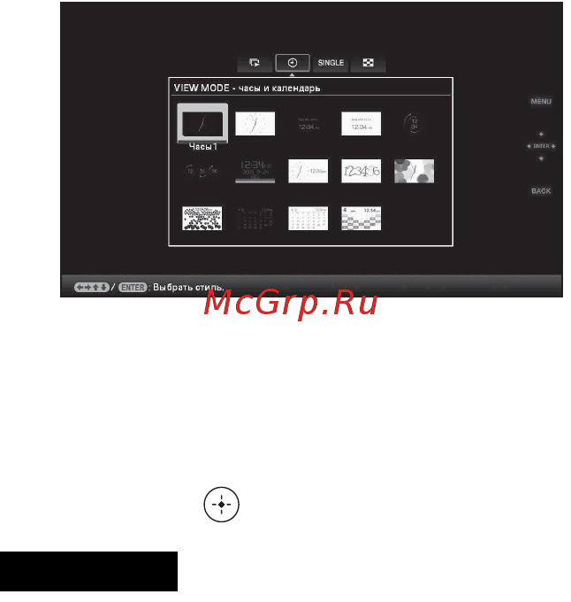 Sony DPF-V800 Black Инструкция по эксплуатации онлайн [24/84] 238399