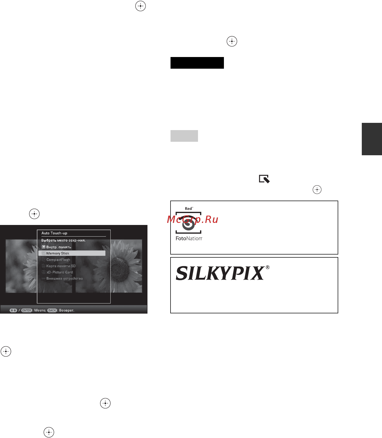 Sony DPF-X800 Инструкция по эксплуатации онлайн [43/84] 92425