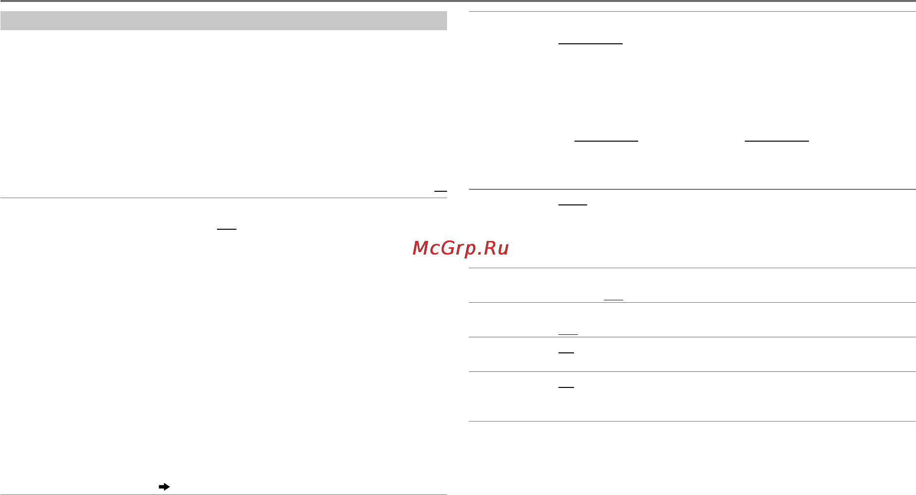 JVC KD-R452EYD [10/36] Радиоприемник