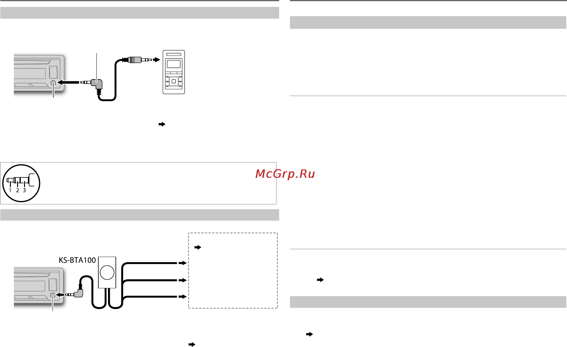 JVC KD-R452EYD [11/36] Aux звуковые настройки