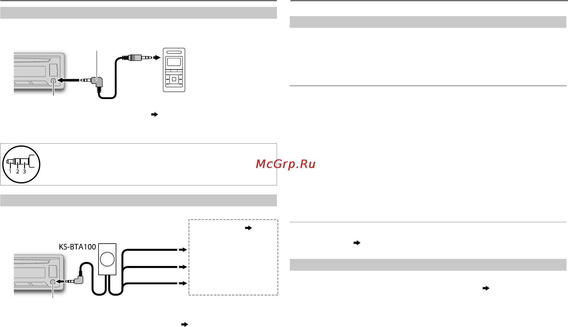 JVC KD-R452EYD [27/36] Aux настройки звуку