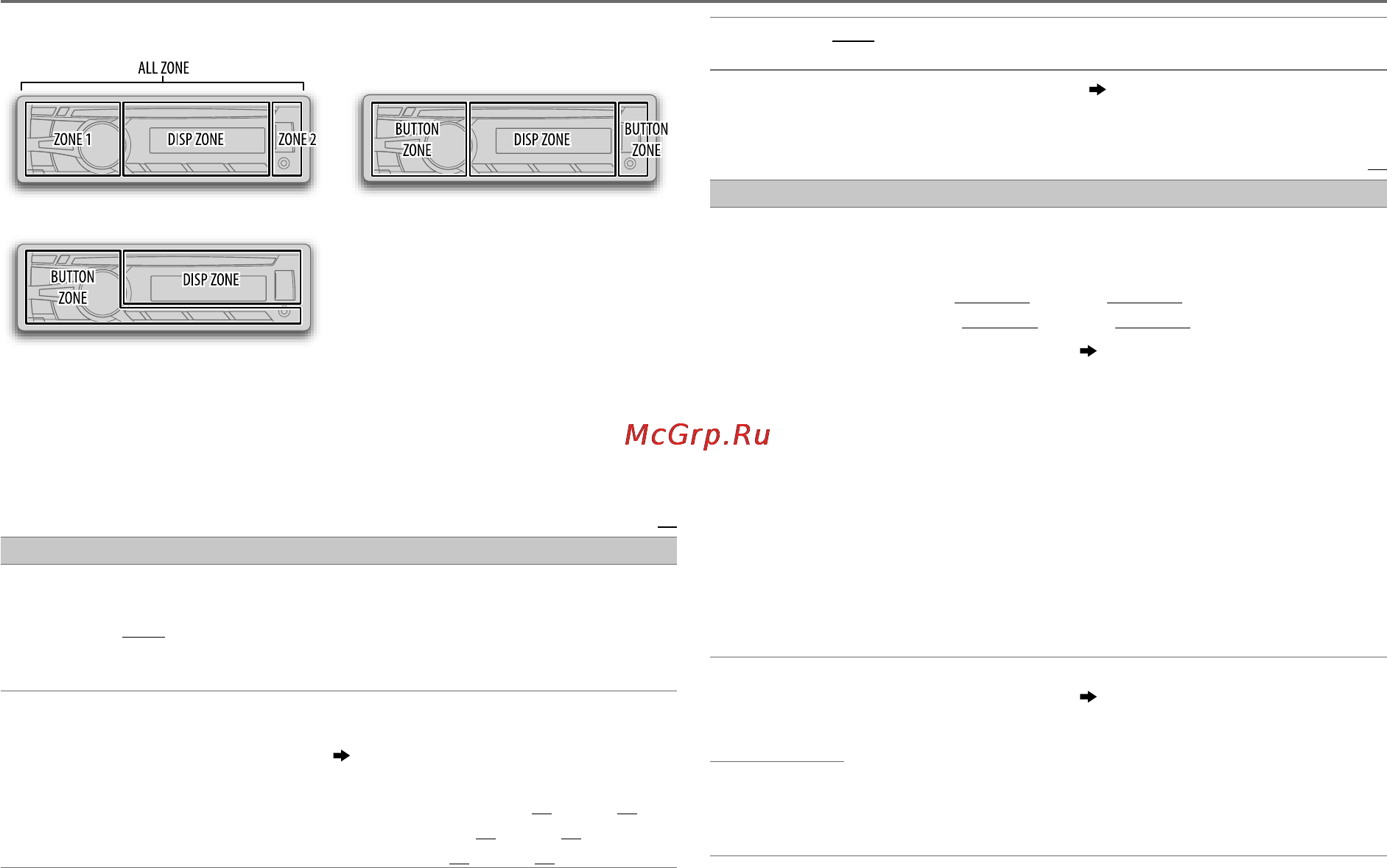 JVC KD-R452EYD [29/36] Настройки экрану