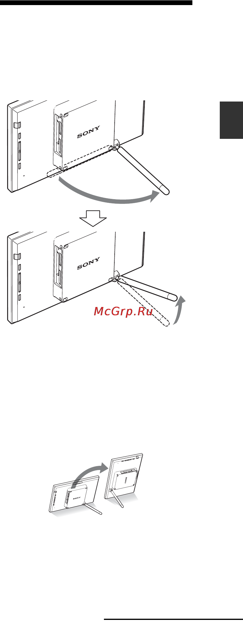 Sony DPF-V700 [17/64] Открывание ножки