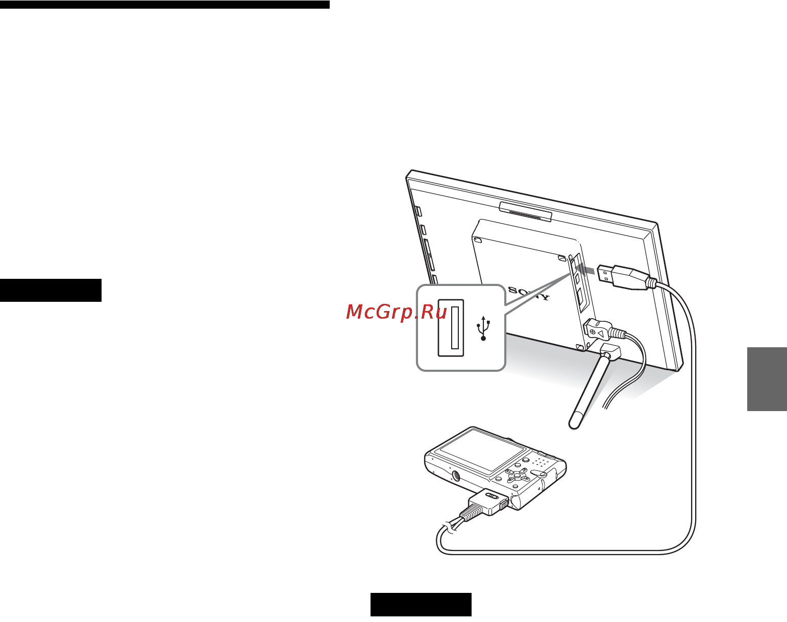 Sony DPF-V900 [43/64] Подключите цифровую фоторамку к источнику переменного тока cтр 16