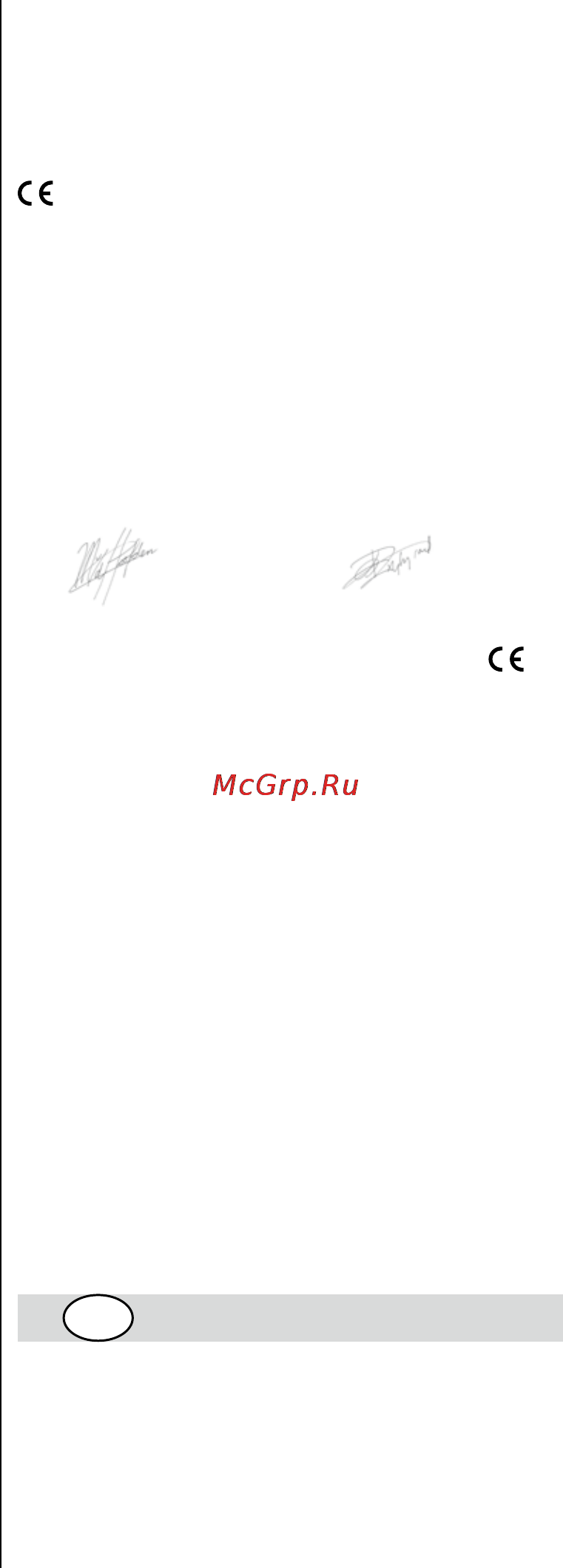 Skil 2421 AF [29/136] Gode rád