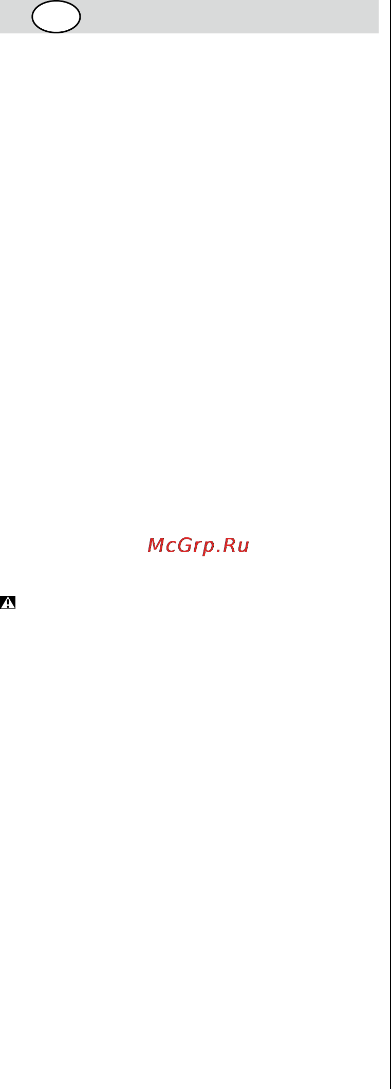 Skil 2395 LC [105/128] Akumuliatorinis grqztuvas suktuvas 2395