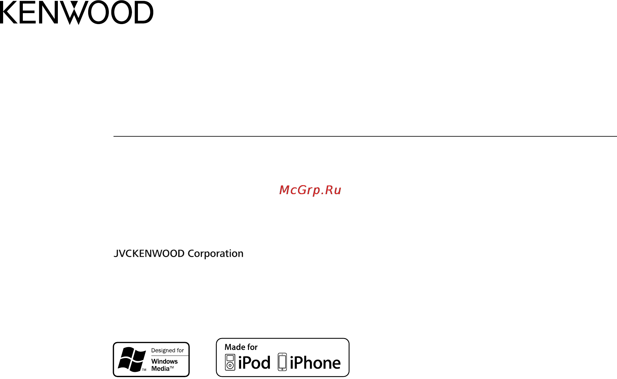 Kenwood KDC-100QED Инструкция по эксплуатации онлайн