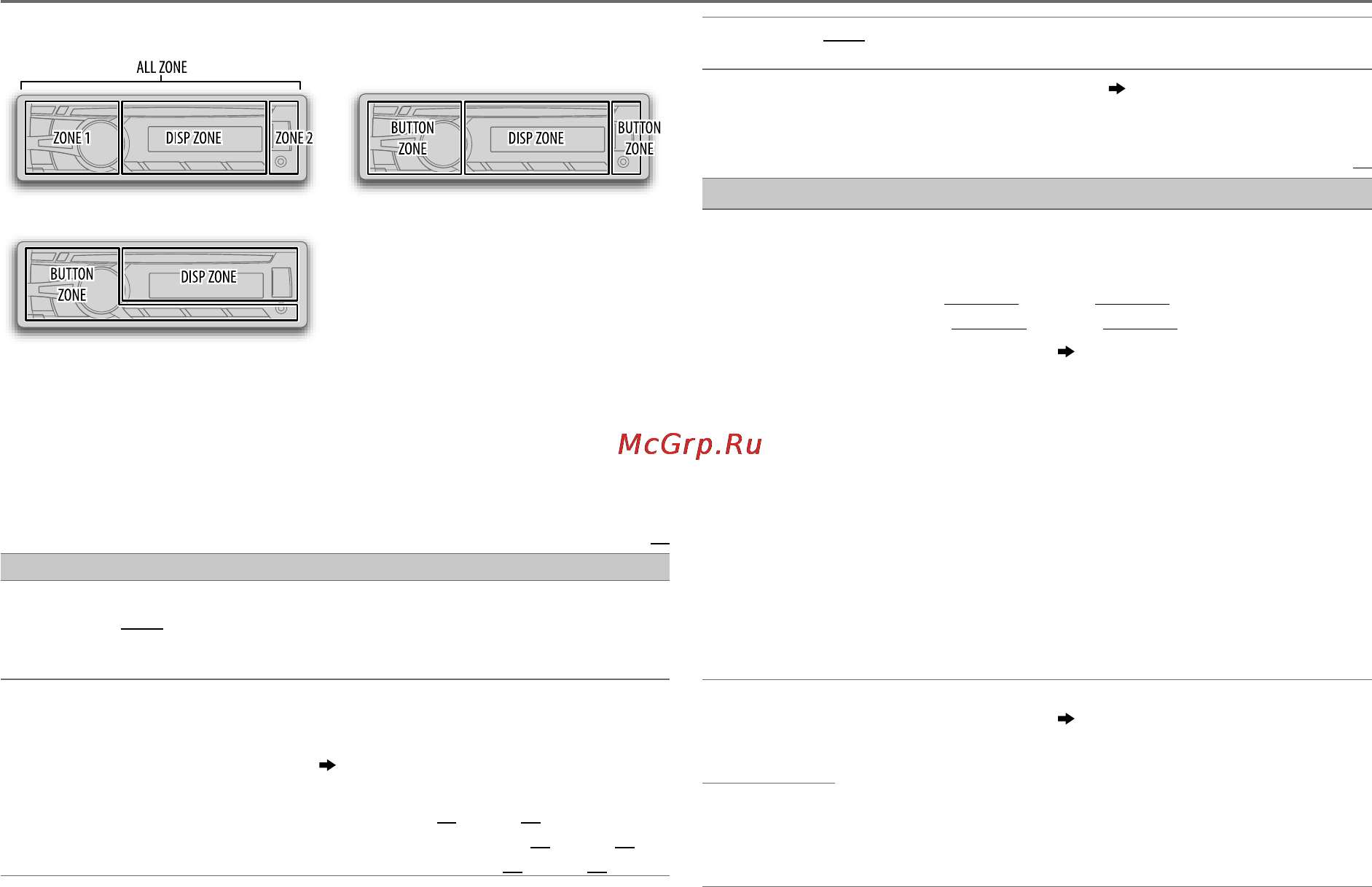 JVC KD-R557EED [13/36] Настройки дисплея