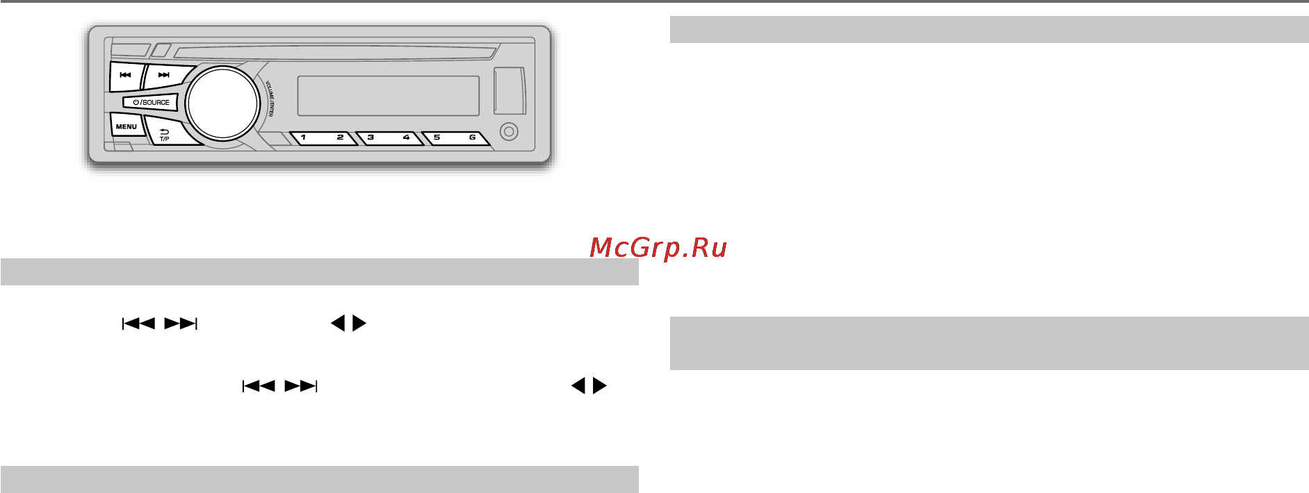 JVC KD-R557EED [25/36] Радіо