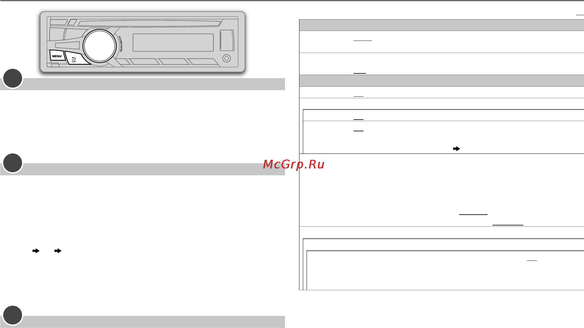 JVC KD-R557EED [6/36] Начало эксплуатации